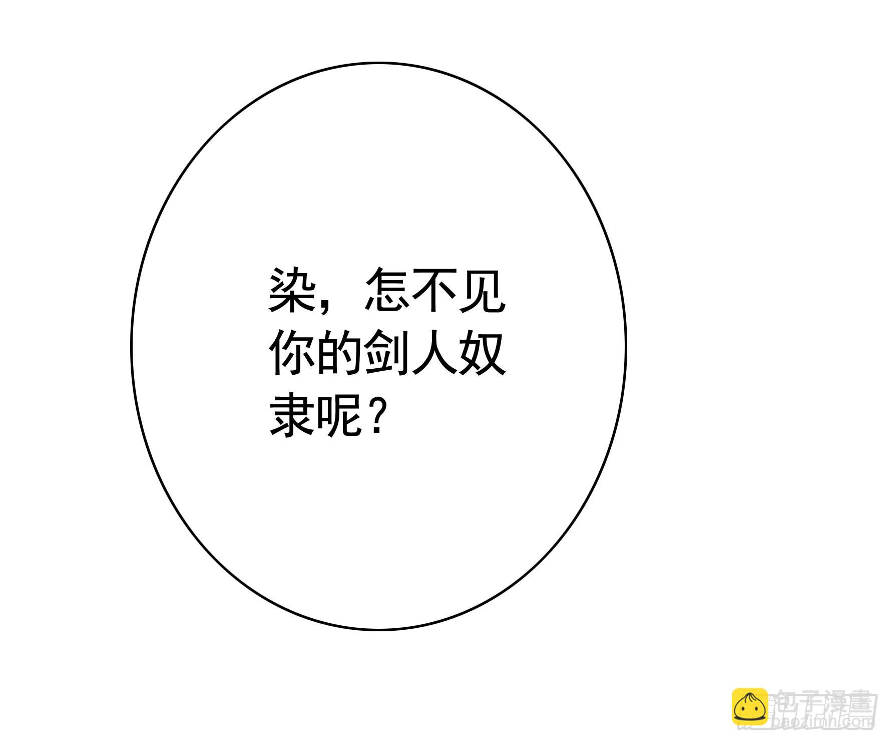 录下你的黑历史(1/2)-第14话