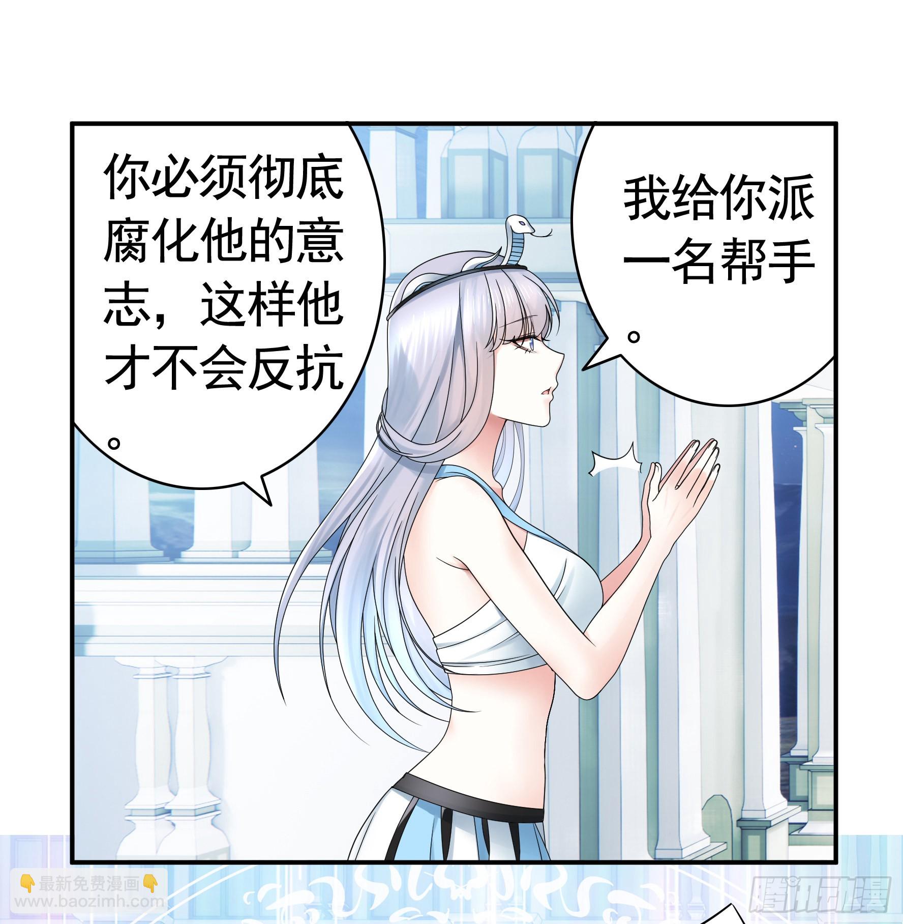 录下你的黑历史(1/2)-第14话