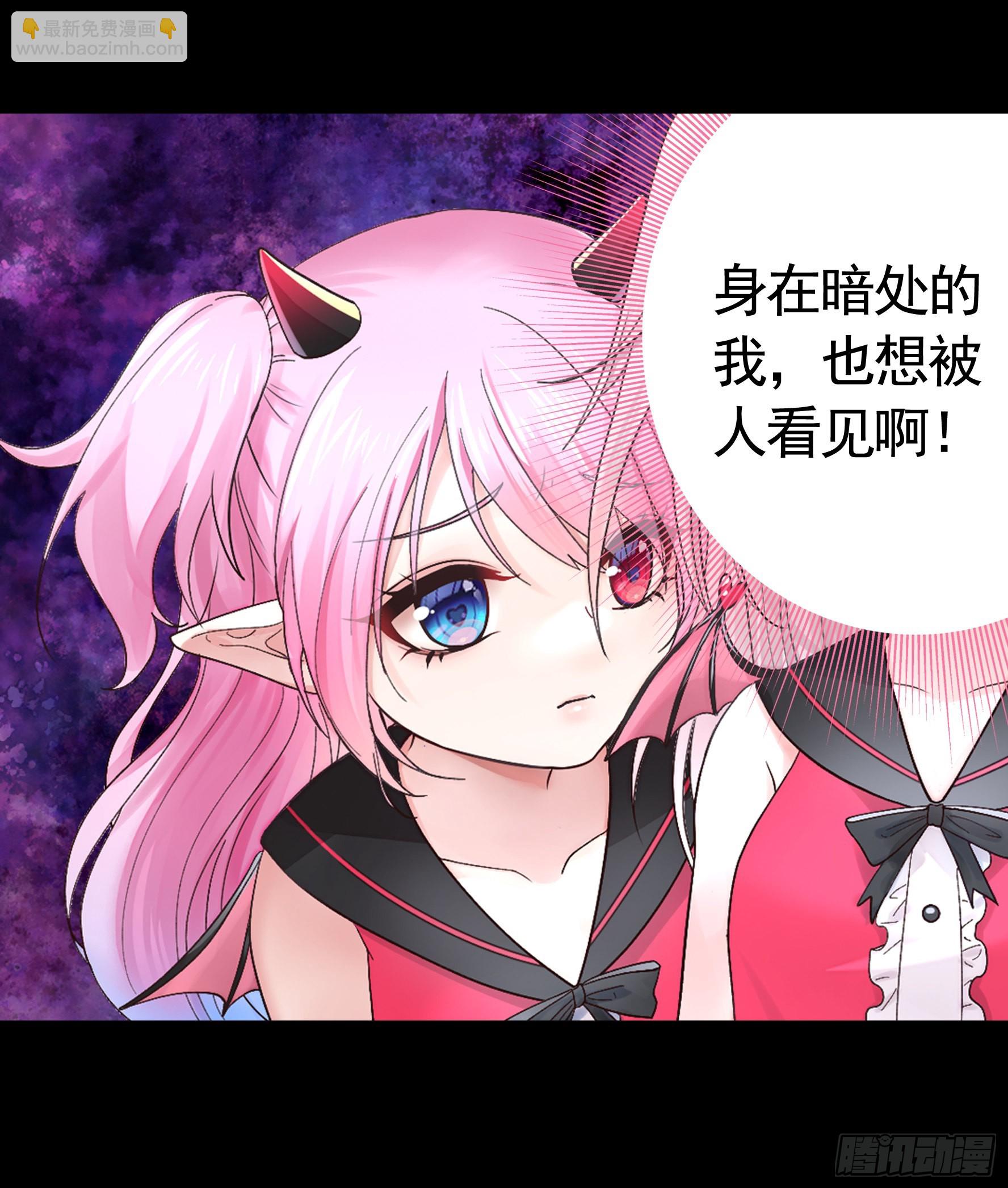 她是祸国妖妃-第16话