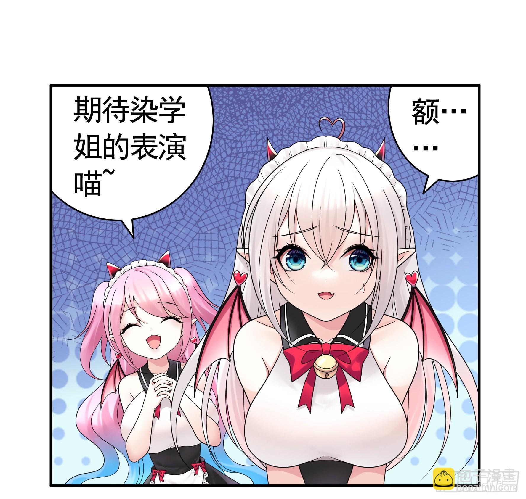 她是祸国妖妃-第16话