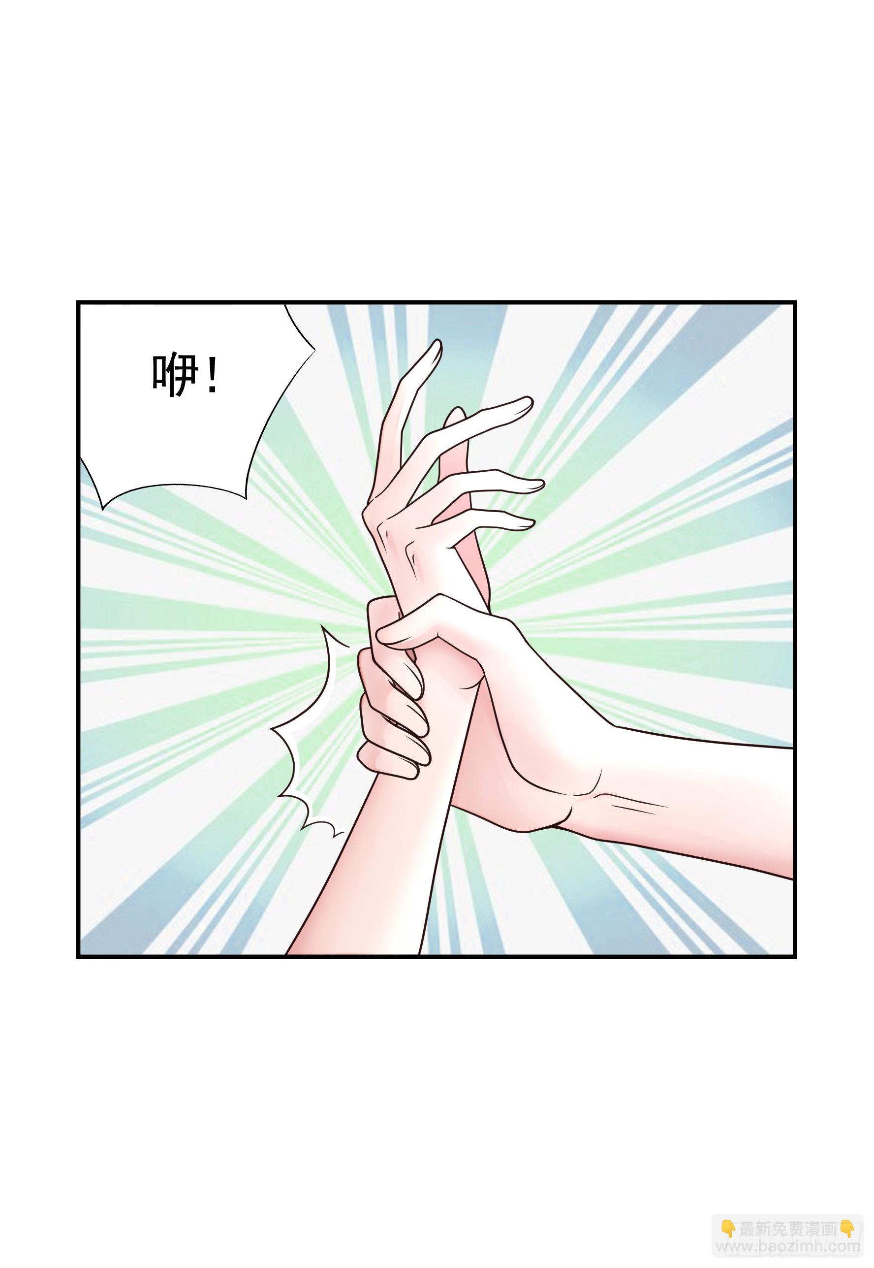没人给你搓背吗-第18话