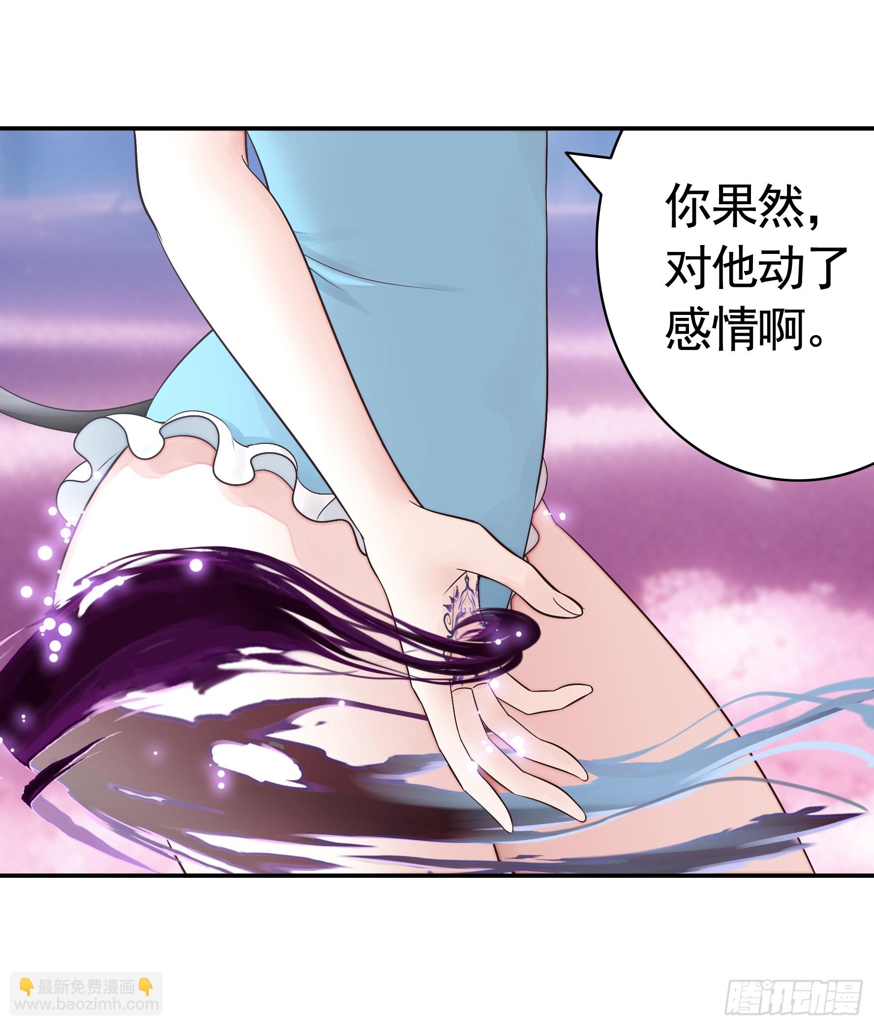 竟然把她当肉盾-第20话