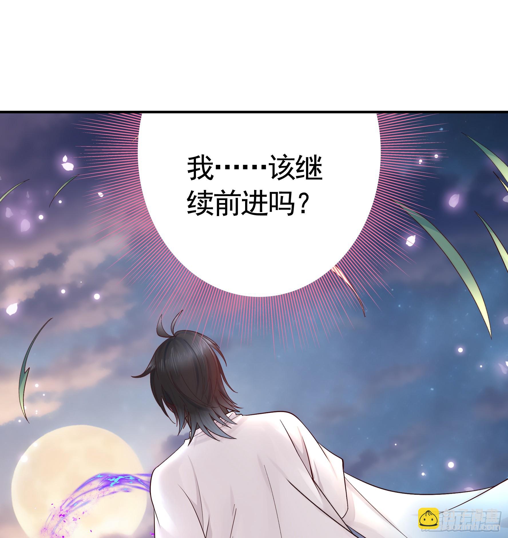 竟然把她当肉盾-第20话
