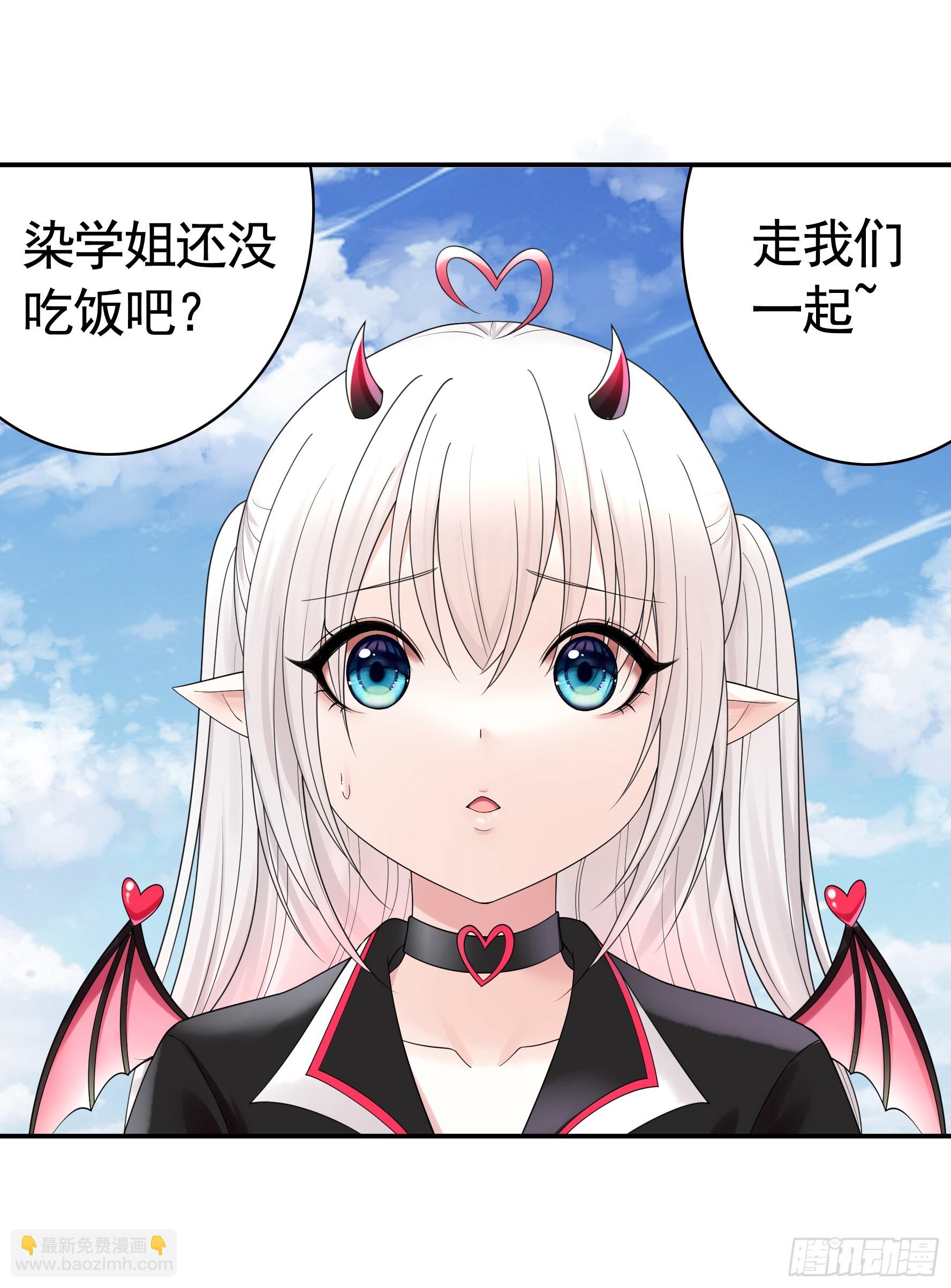 魅魔的使命(1/2)-第26话