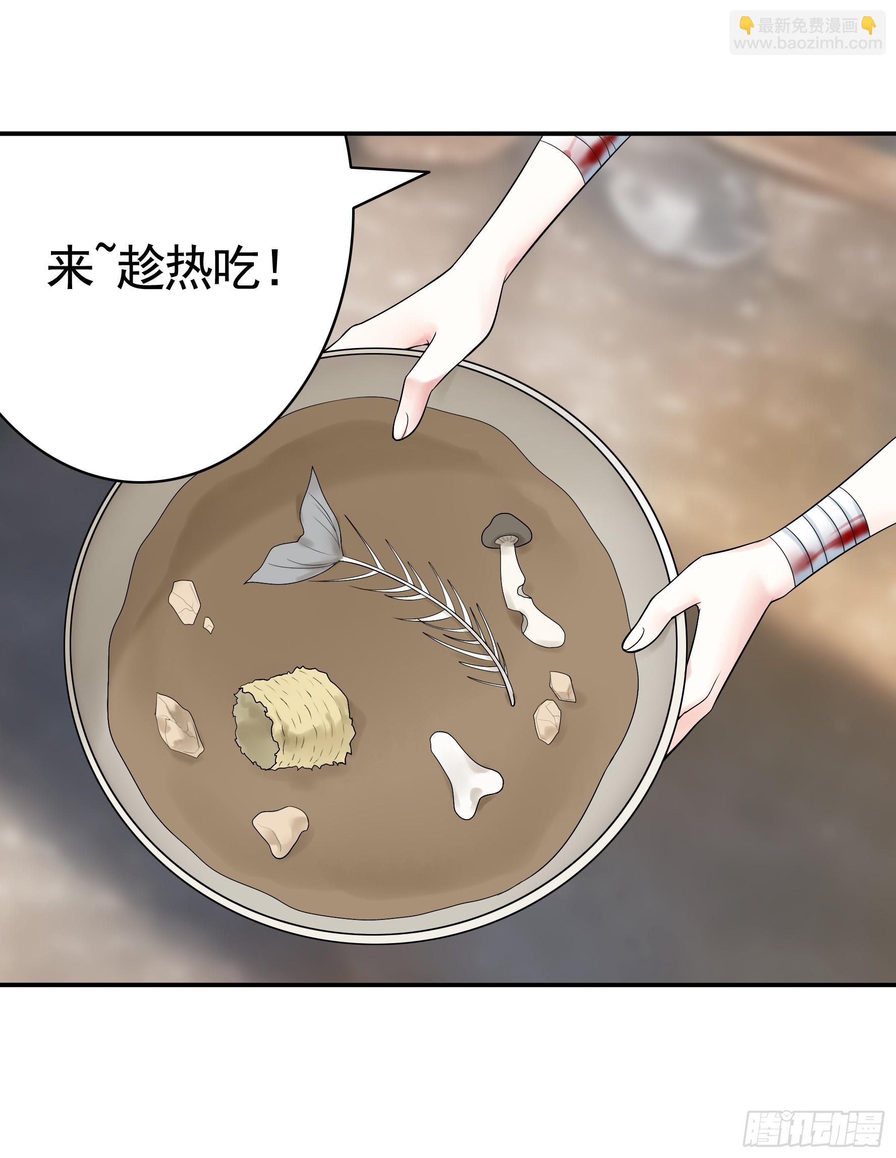 魅魔的使命(1/2)-第26话