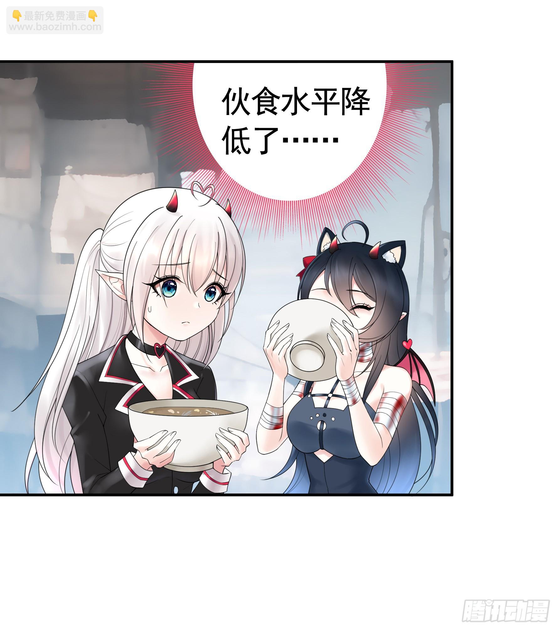 魅魔的使命(1/2)-第26话