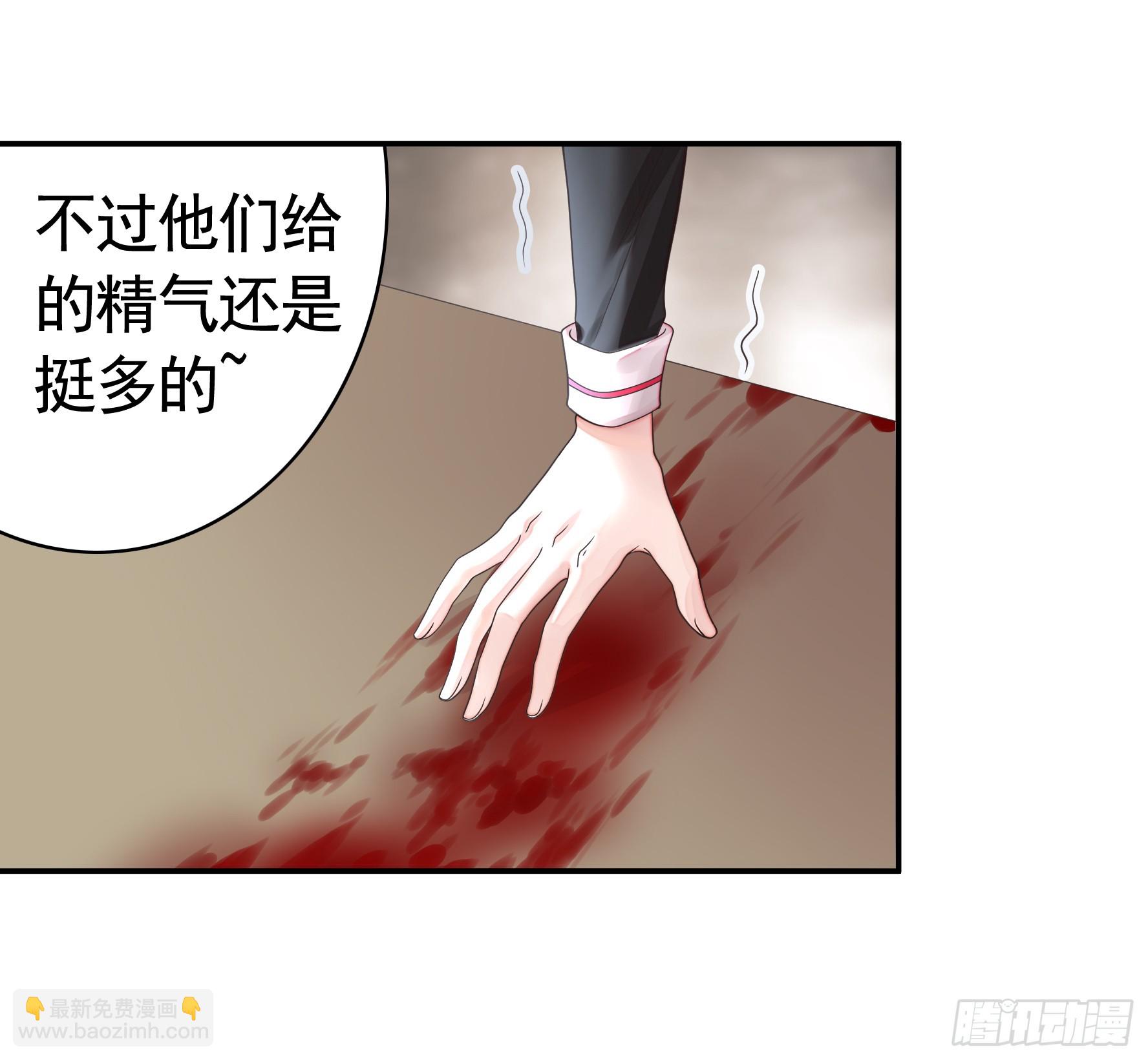魅魔的使命(1/2)-第26话