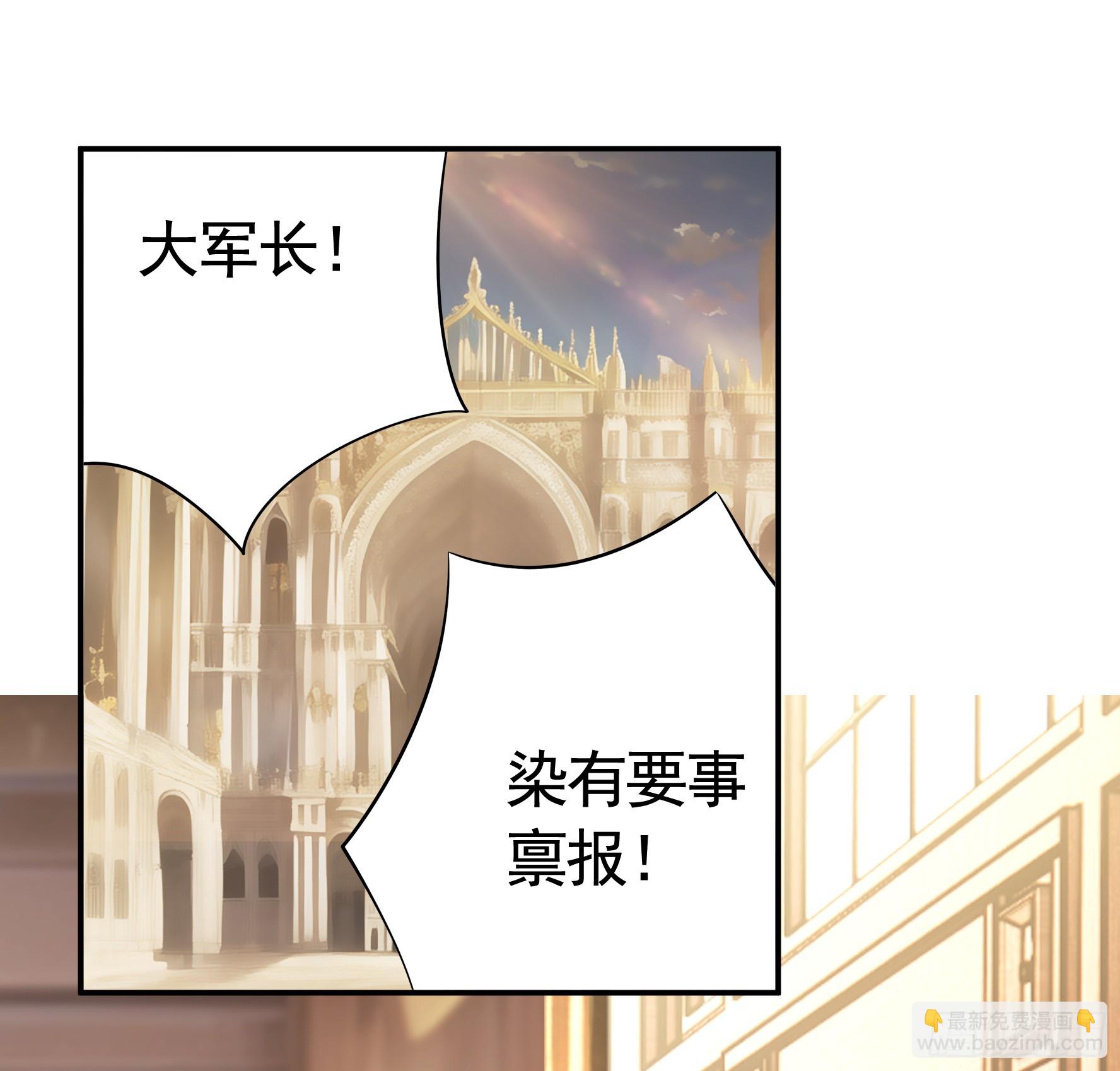 魅魔的使命(1/2)-第26话