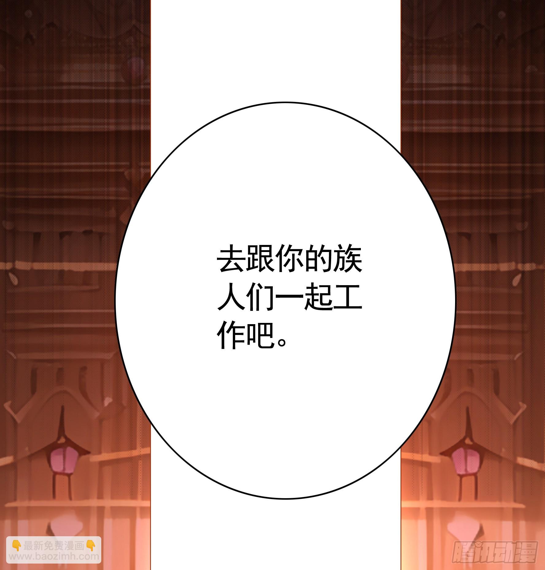 魅魔的使命(1/2)-第26话