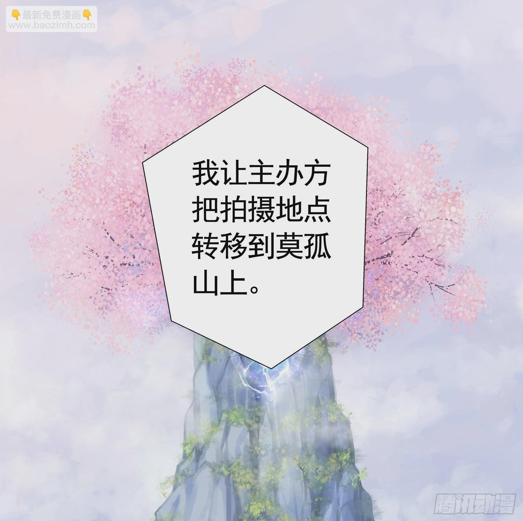 仇敌就在眼前-第28话