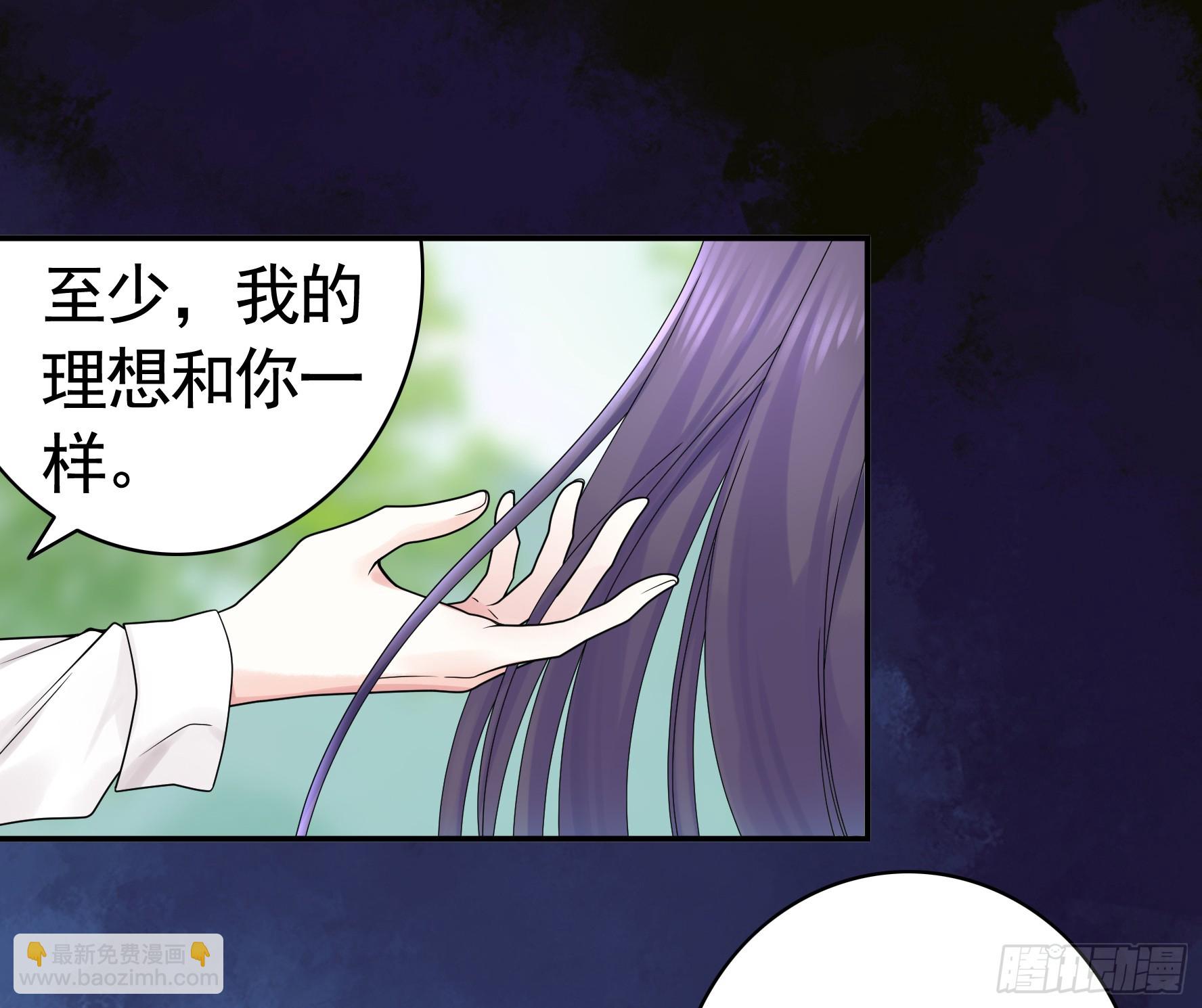 贵圈超乱的恋综(1/2)-第30话