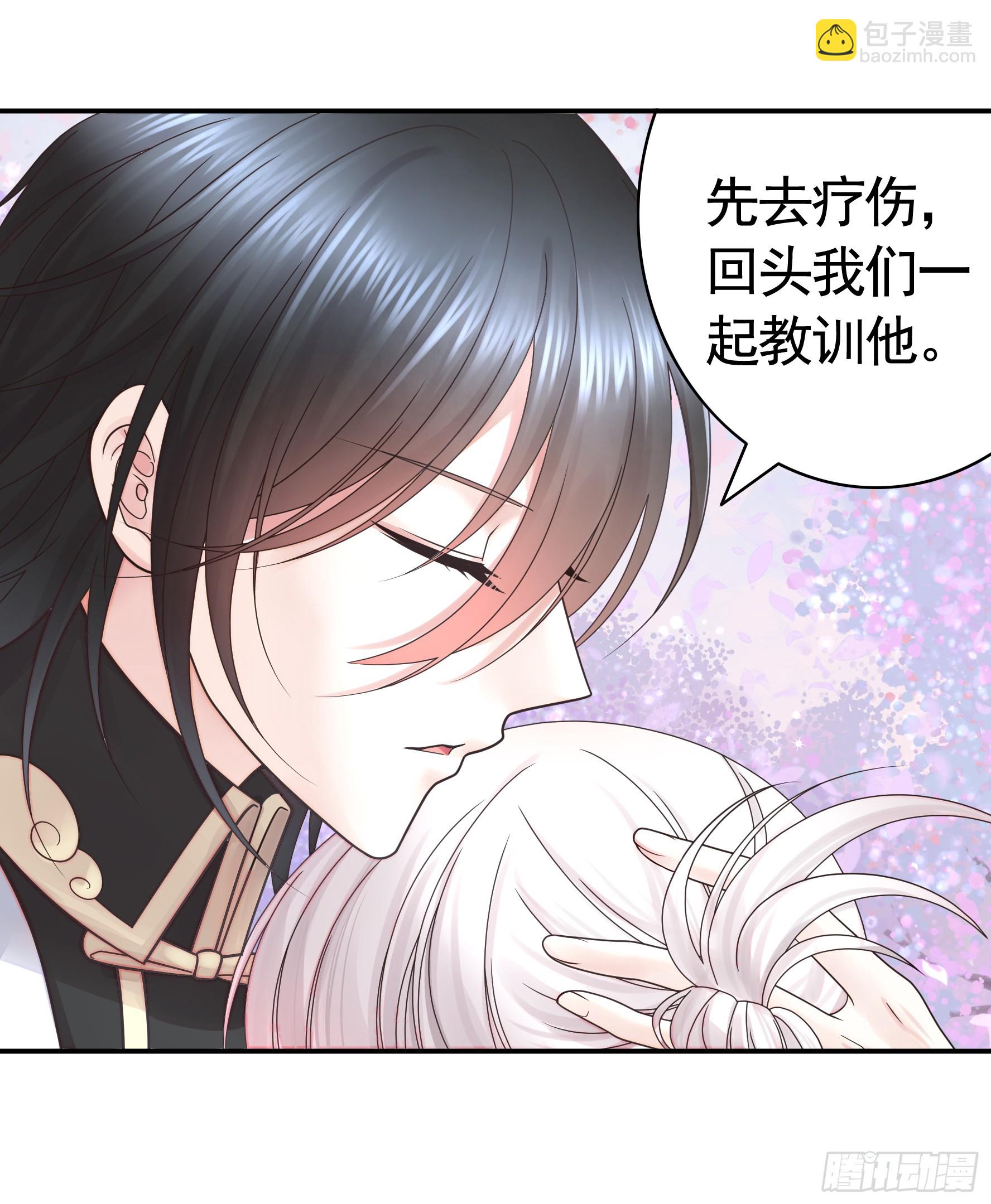 贵圈超乱的恋综(1/2)-第30话