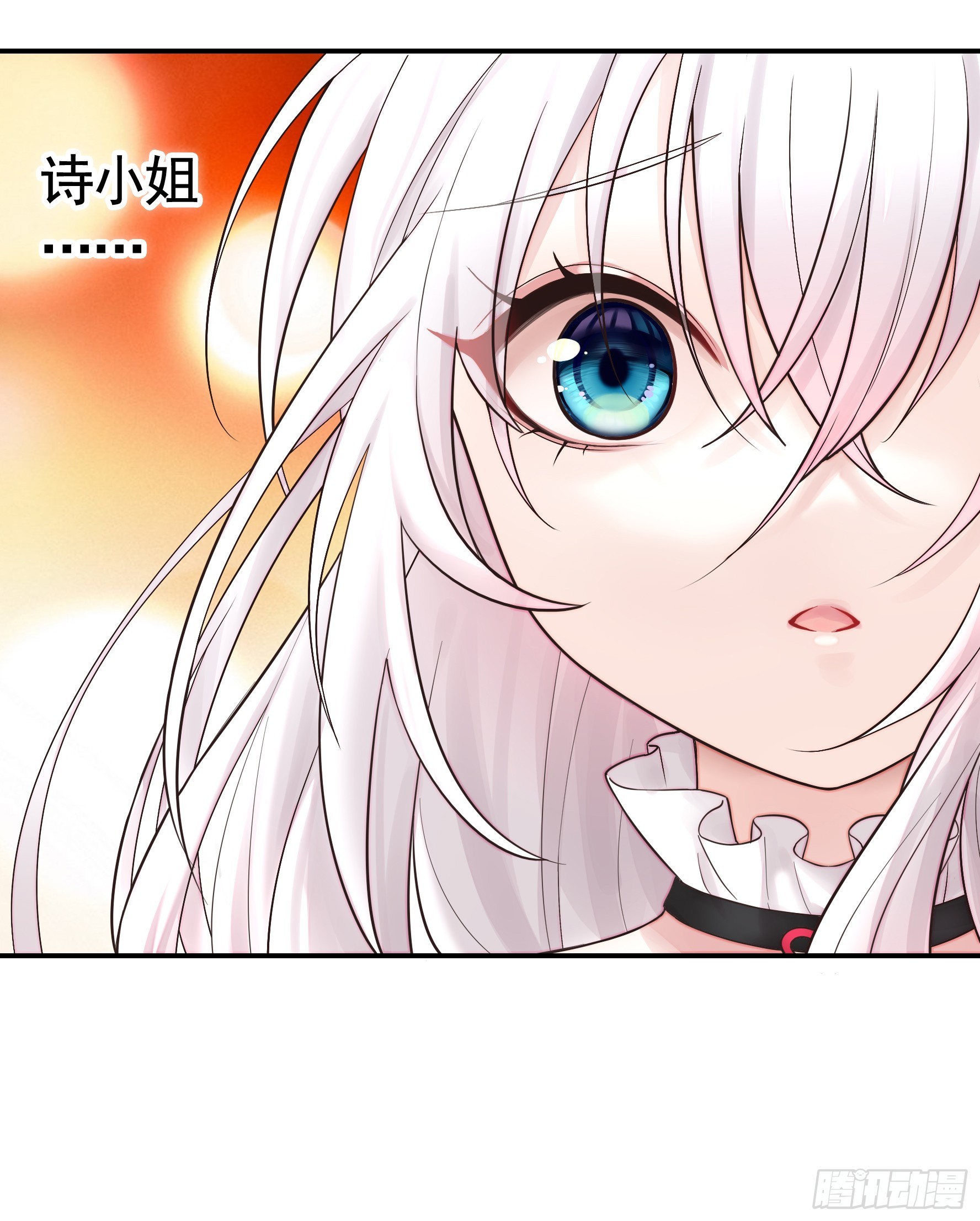 贵圈超乱的恋综(1/2)-第30话
