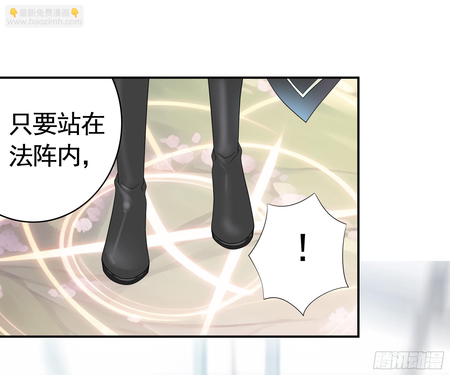 贵圈超乱的恋综(1/2)-第30话