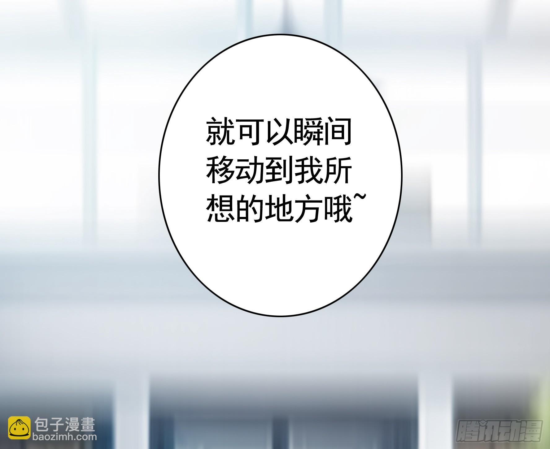 贵圈超乱的恋综(1/2)-第30话
