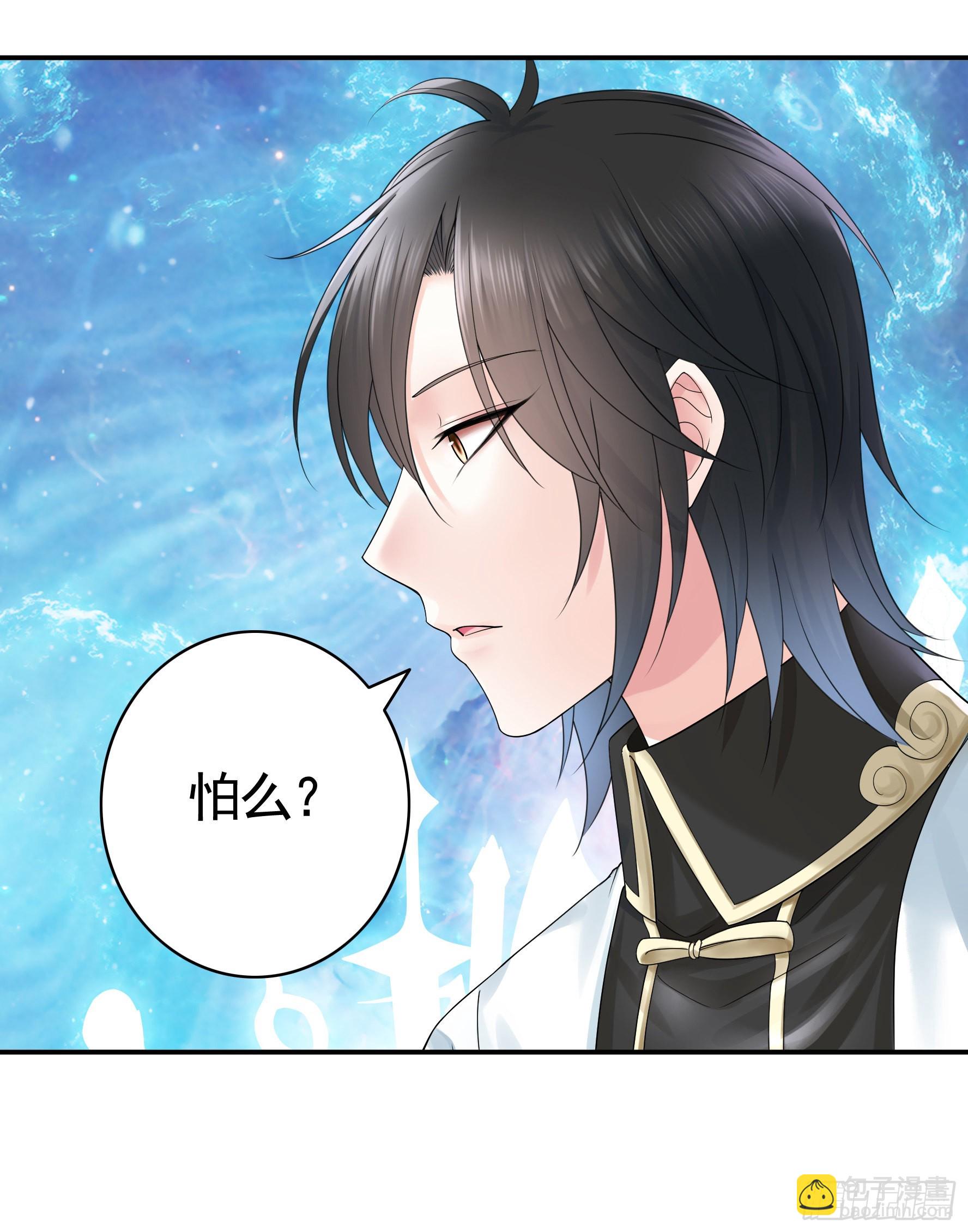 心中无女拔剑超神-第4话