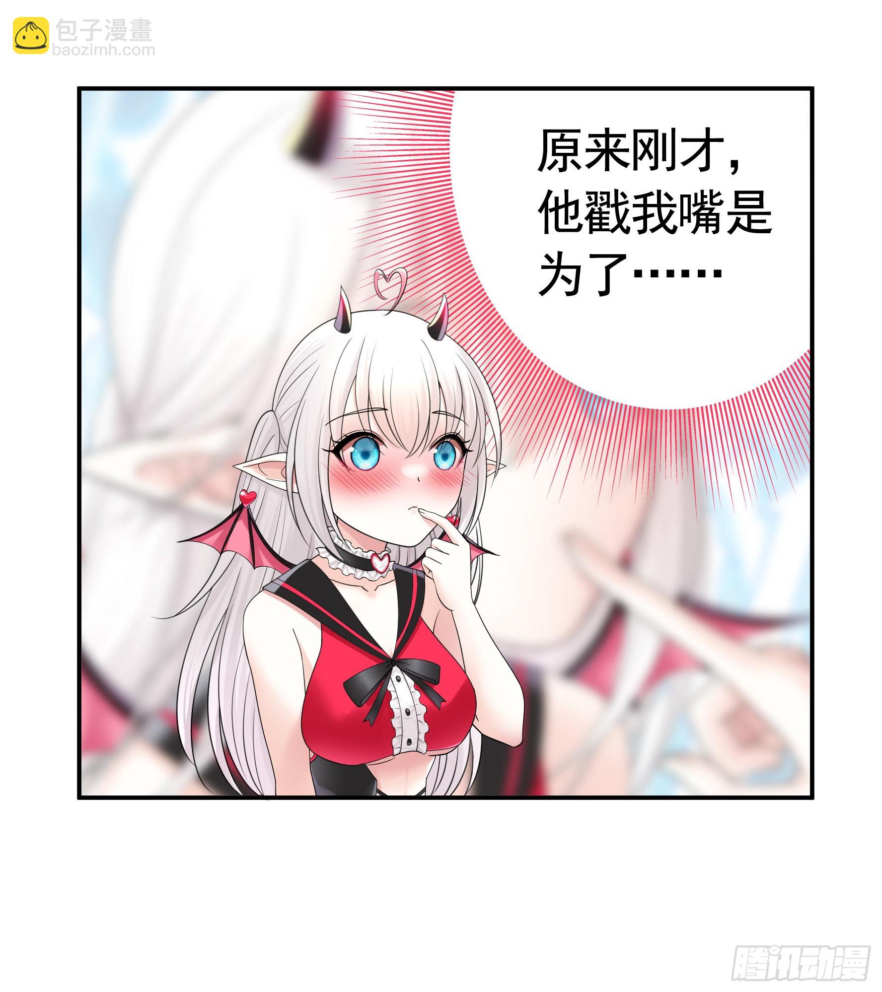 心中无女拔剑超神-第4话