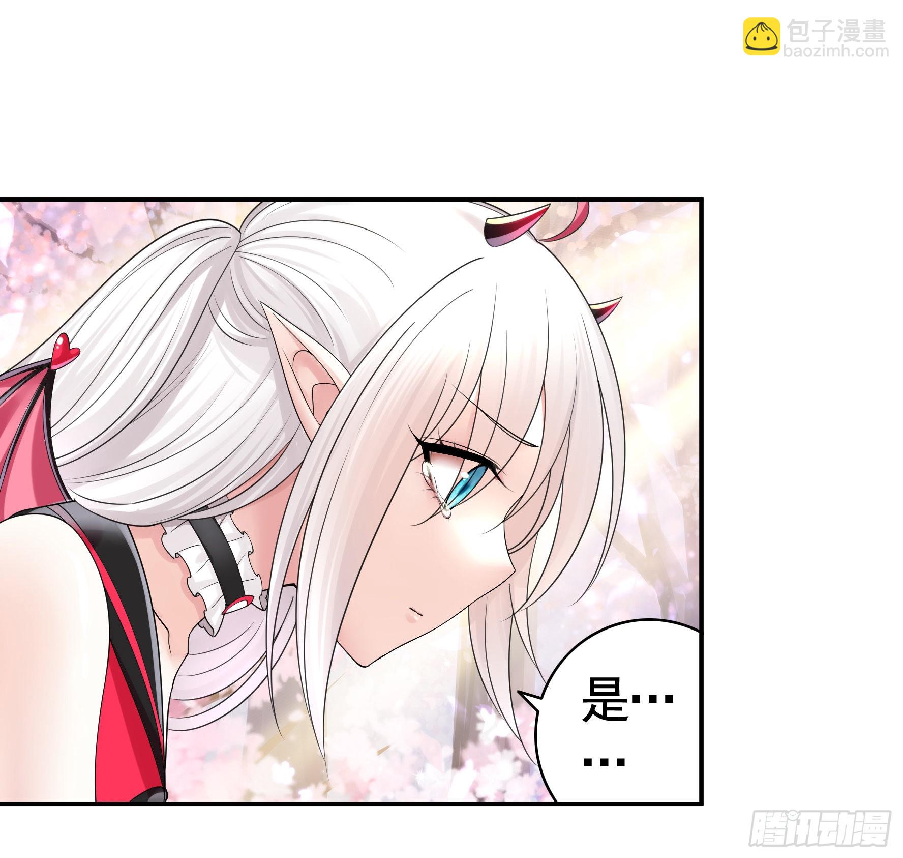 心中无女拔剑超神-第4话
