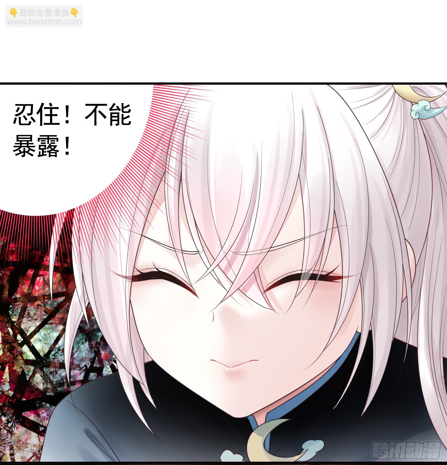 本魅魔摊牌了-第32话