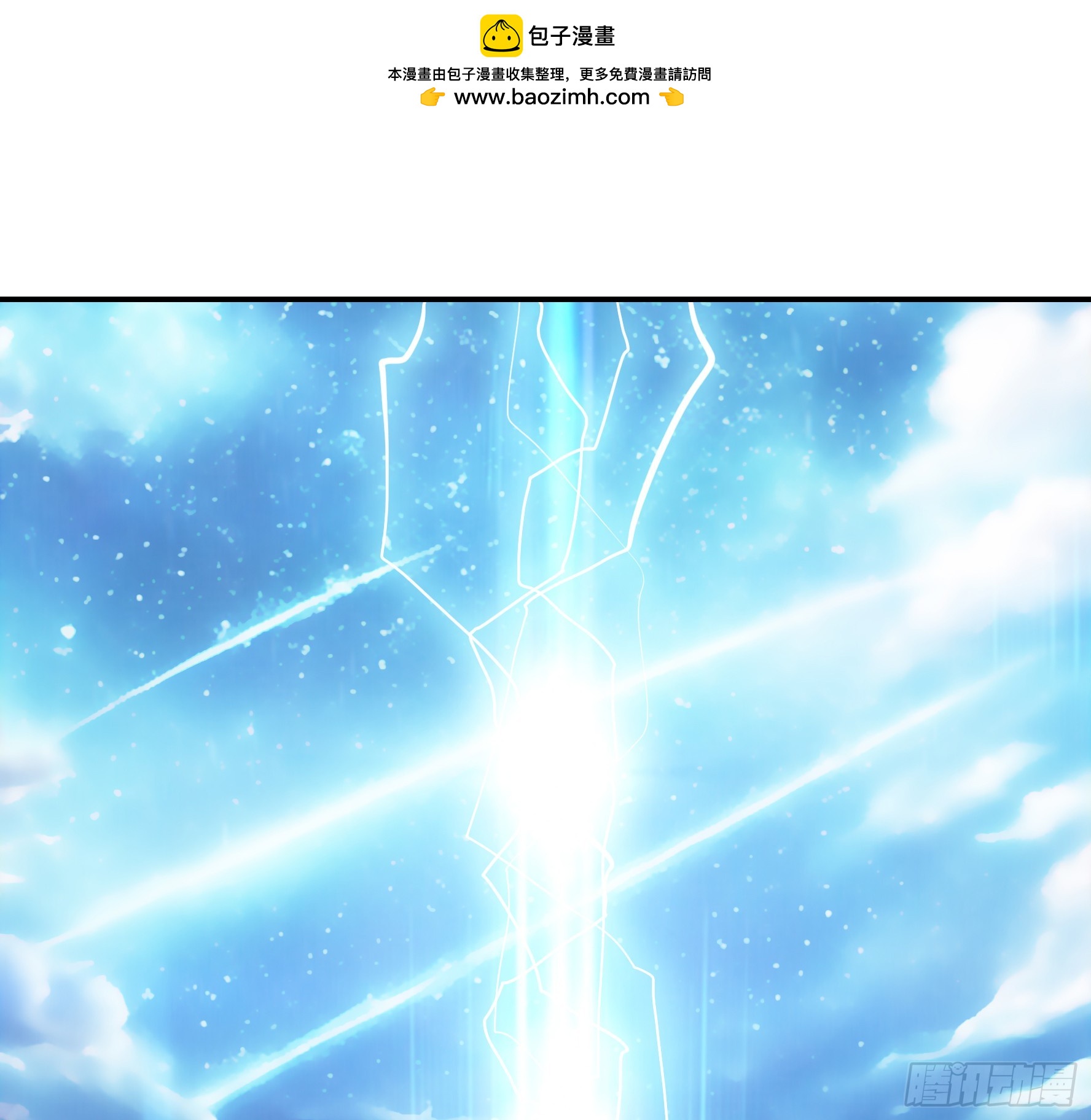 一个眼神而已(1/2)-第34话