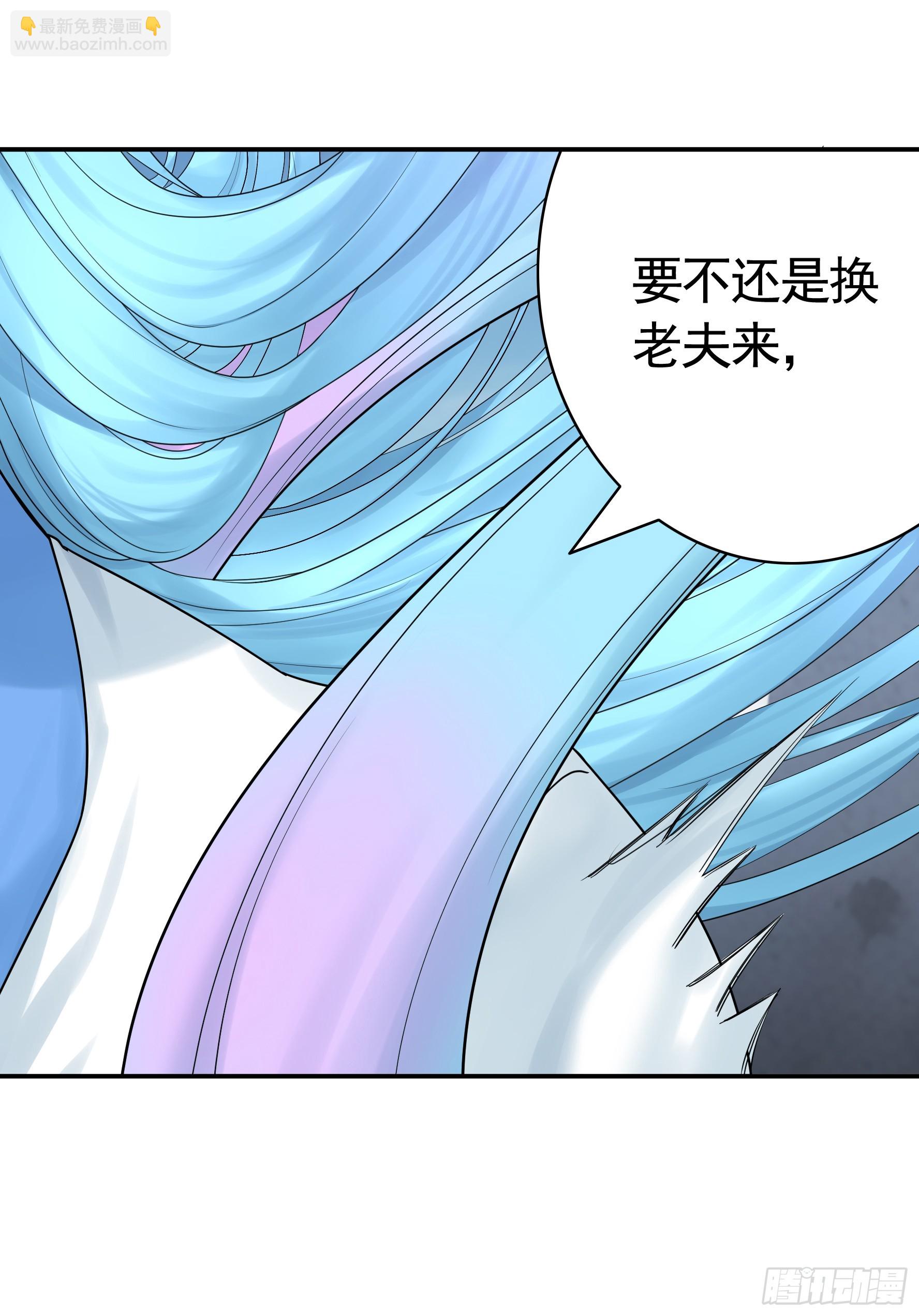 一个眼神而已(1/2)-第34话