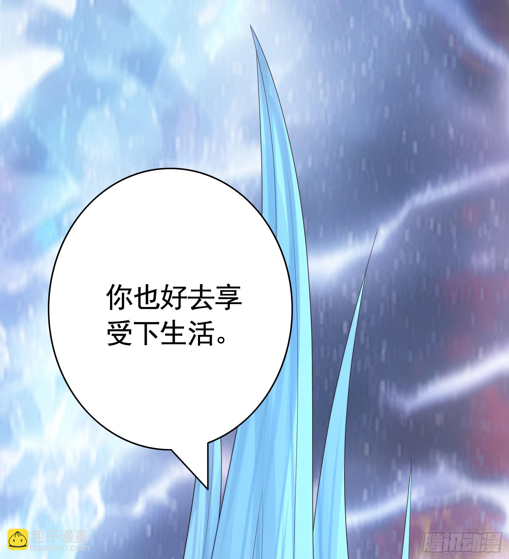 一个眼神而已(1/2)-第34话