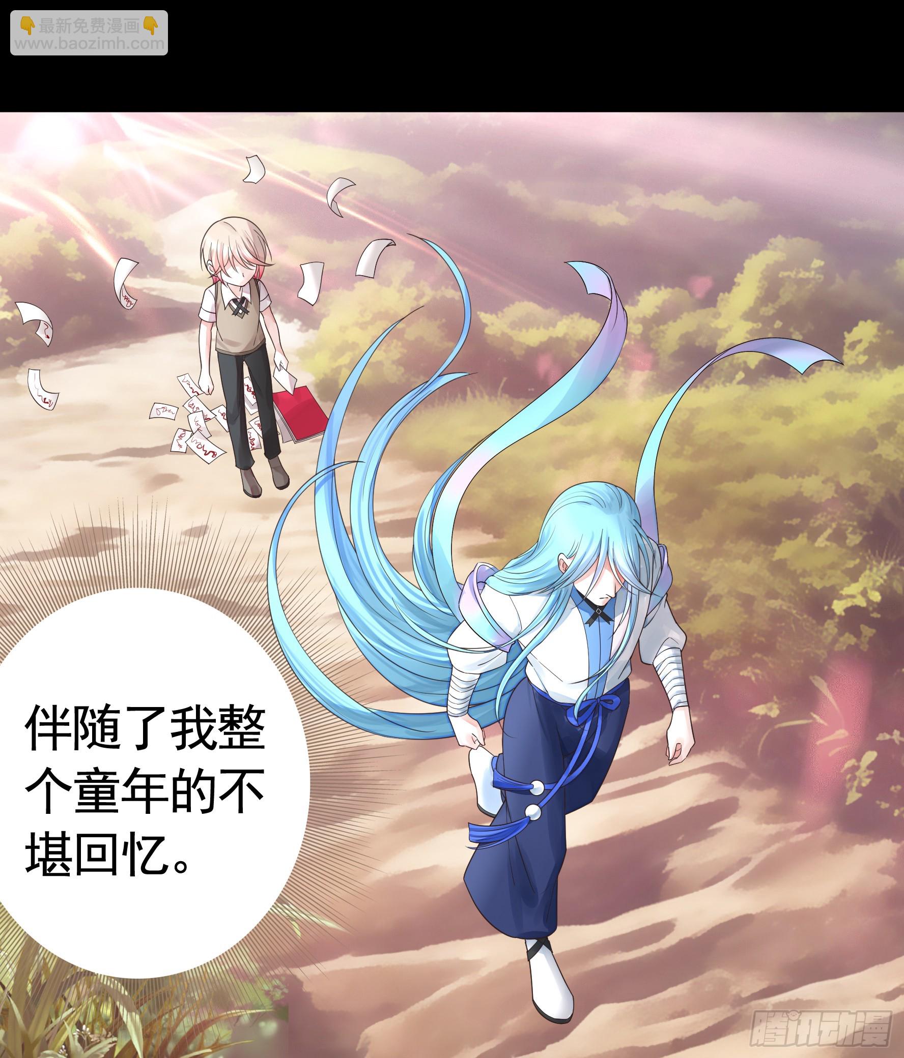 一个眼神而已(1/2)-第34话