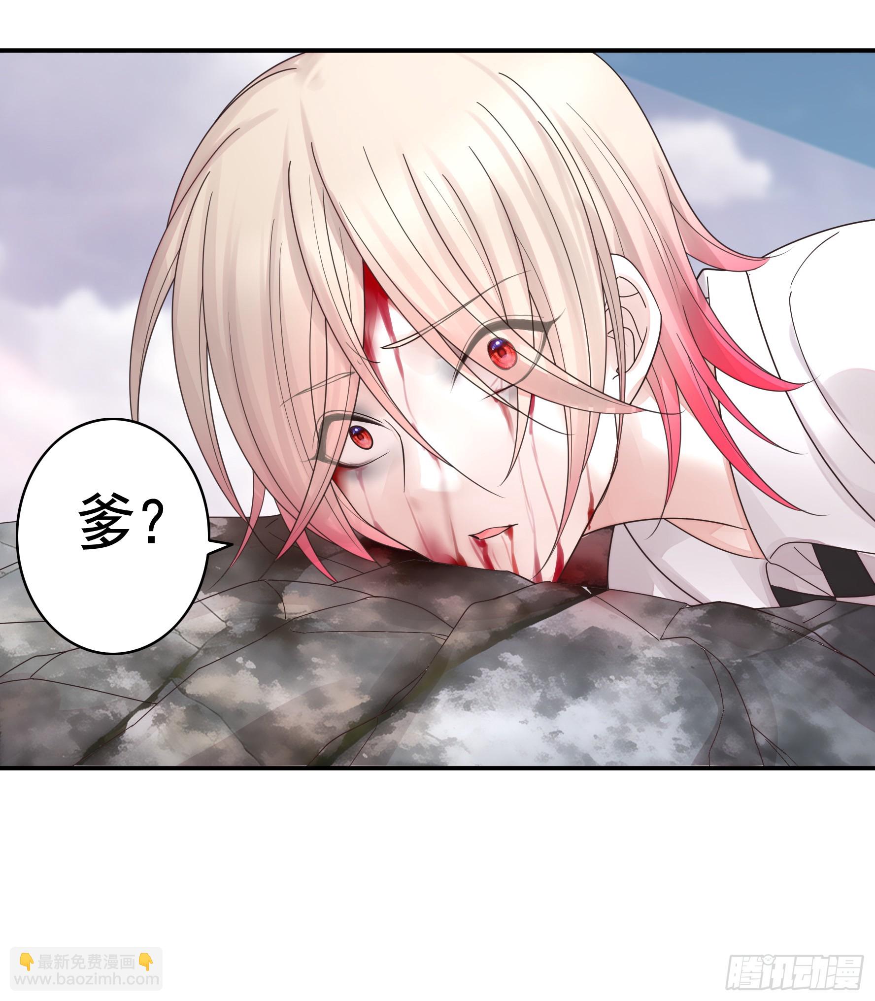 一个眼神而已(1/2)-第34话
