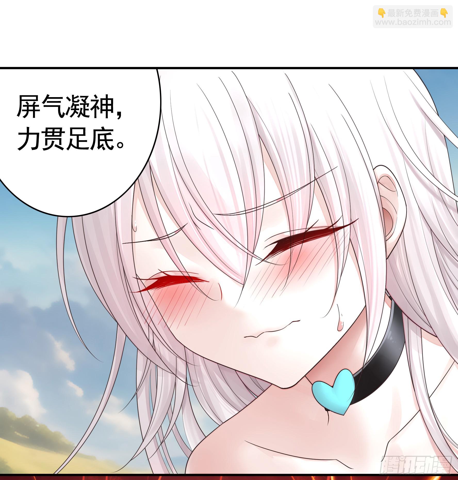 水上修罗场(1/2)-第36话