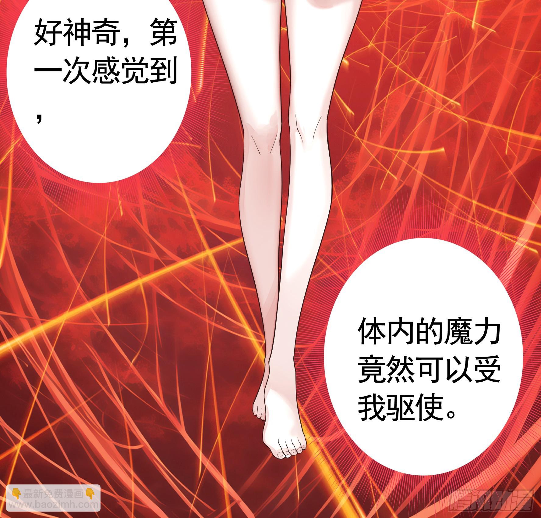 水上修罗场(1/2)-第36话