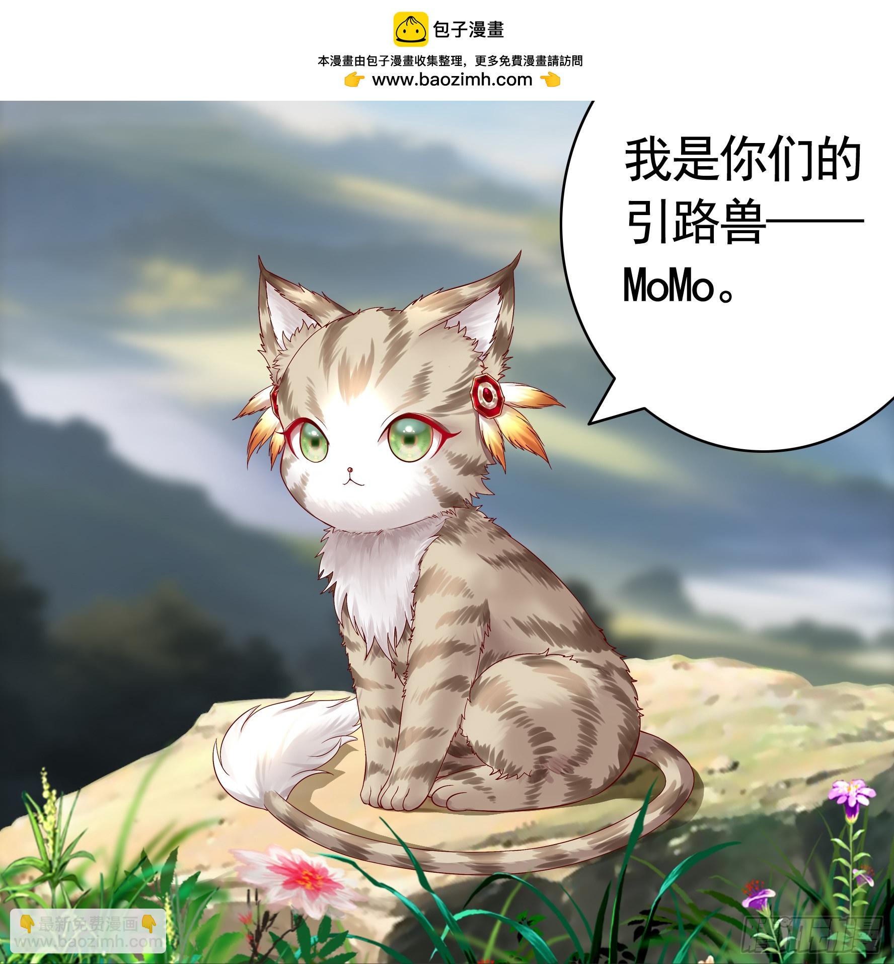水上修罗场(1/2)-第36话