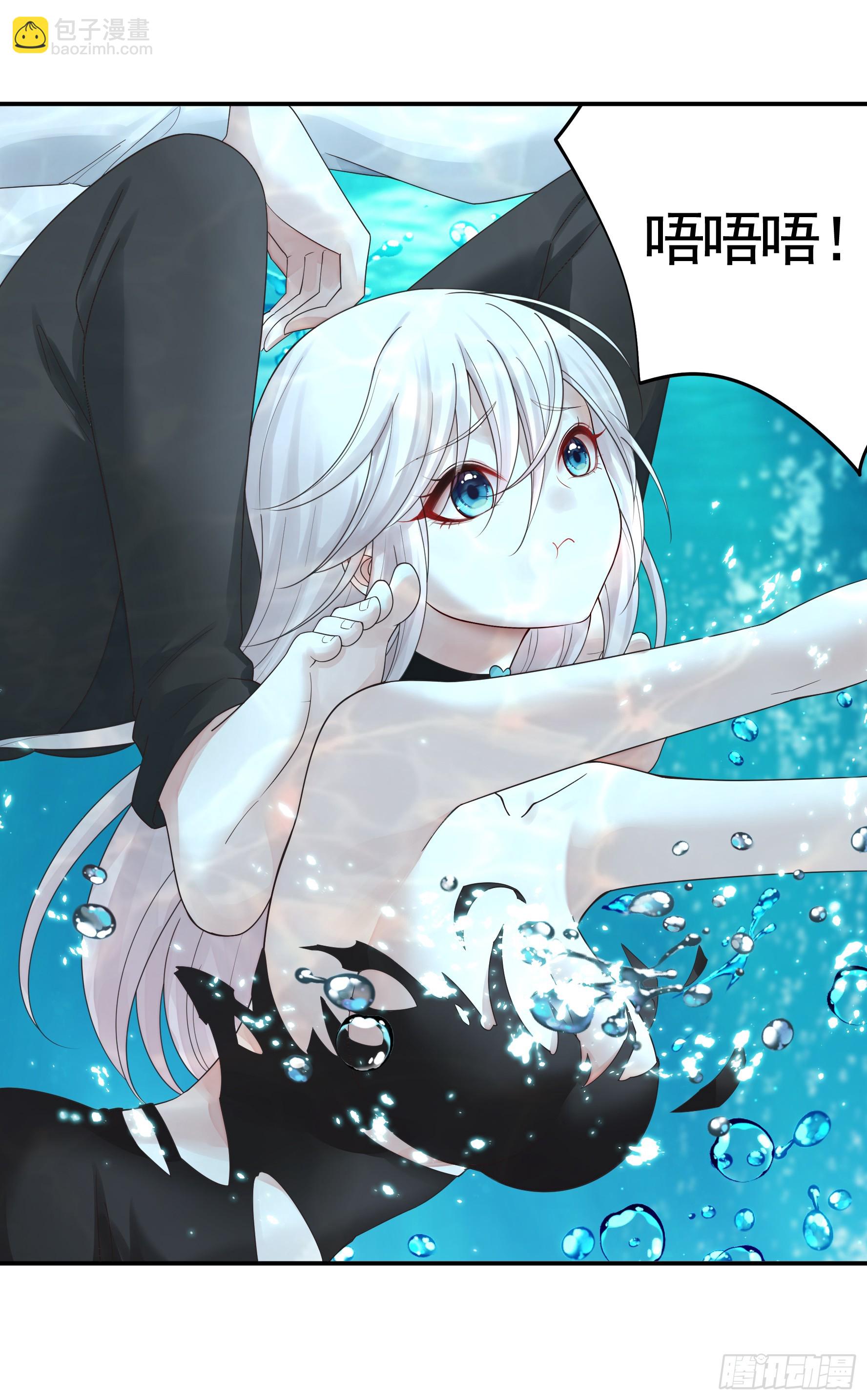 水上修罗场(1/2)-第36话