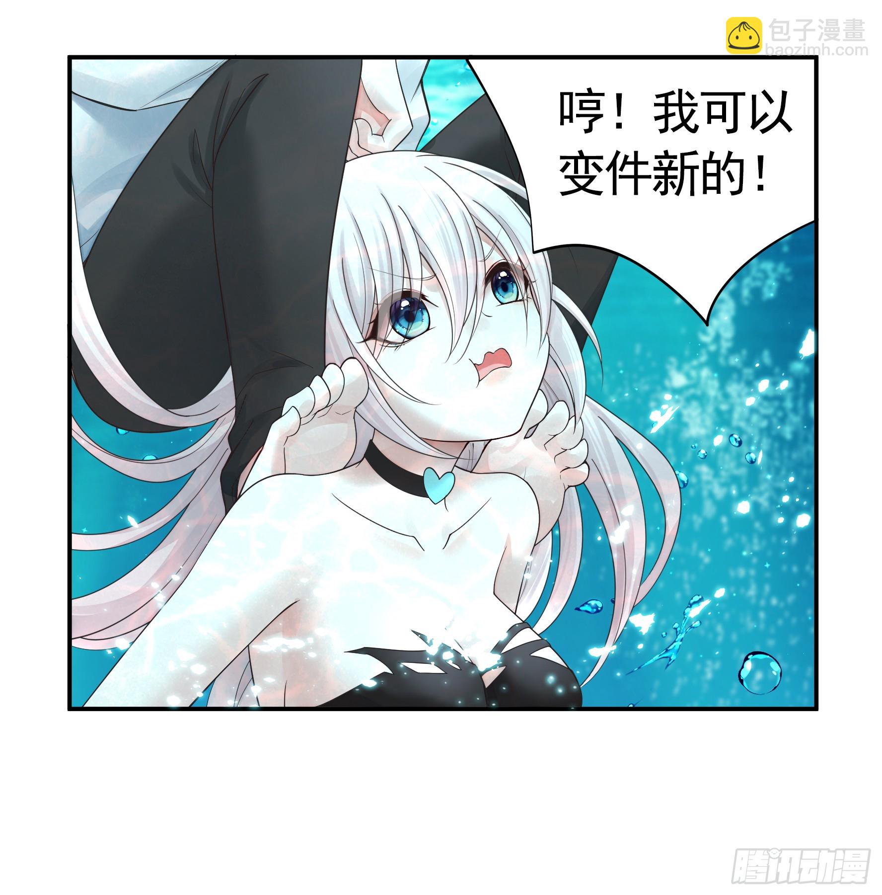 水上修罗场(1/2)-第36话