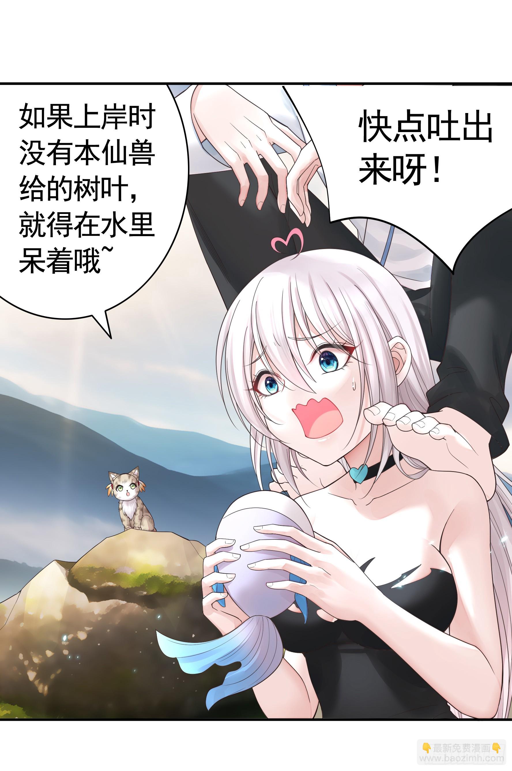 水上修罗场(1/2)-第36话