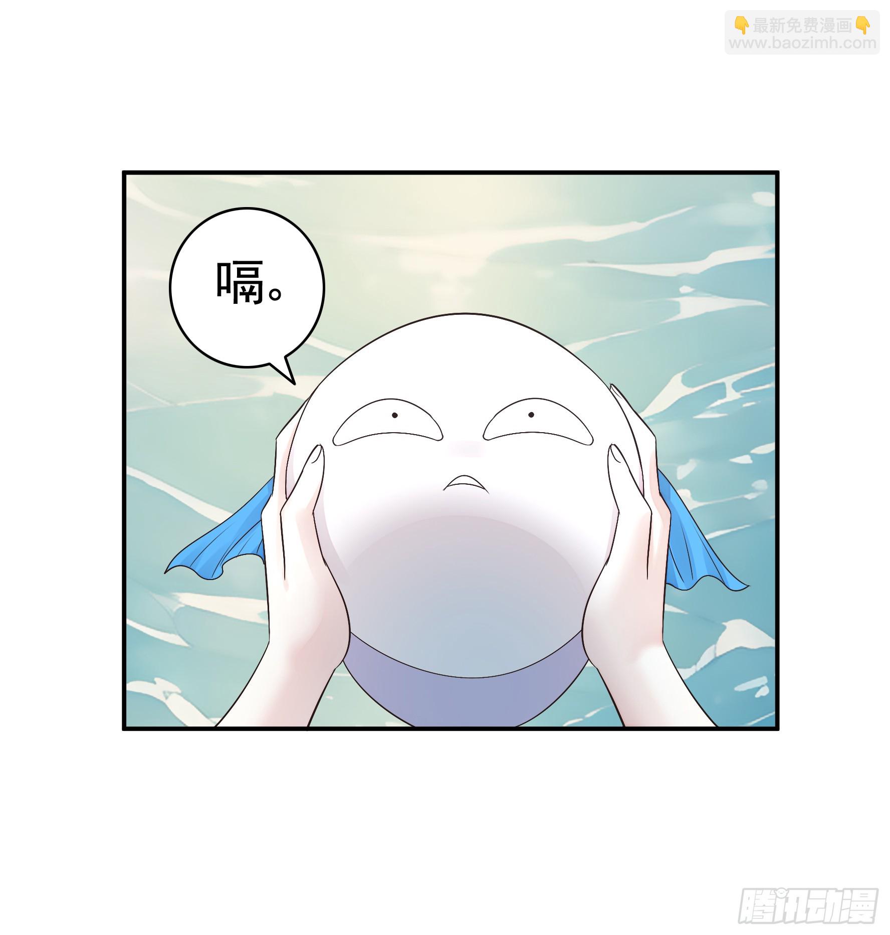 水上修罗场(1/2)-第36话
