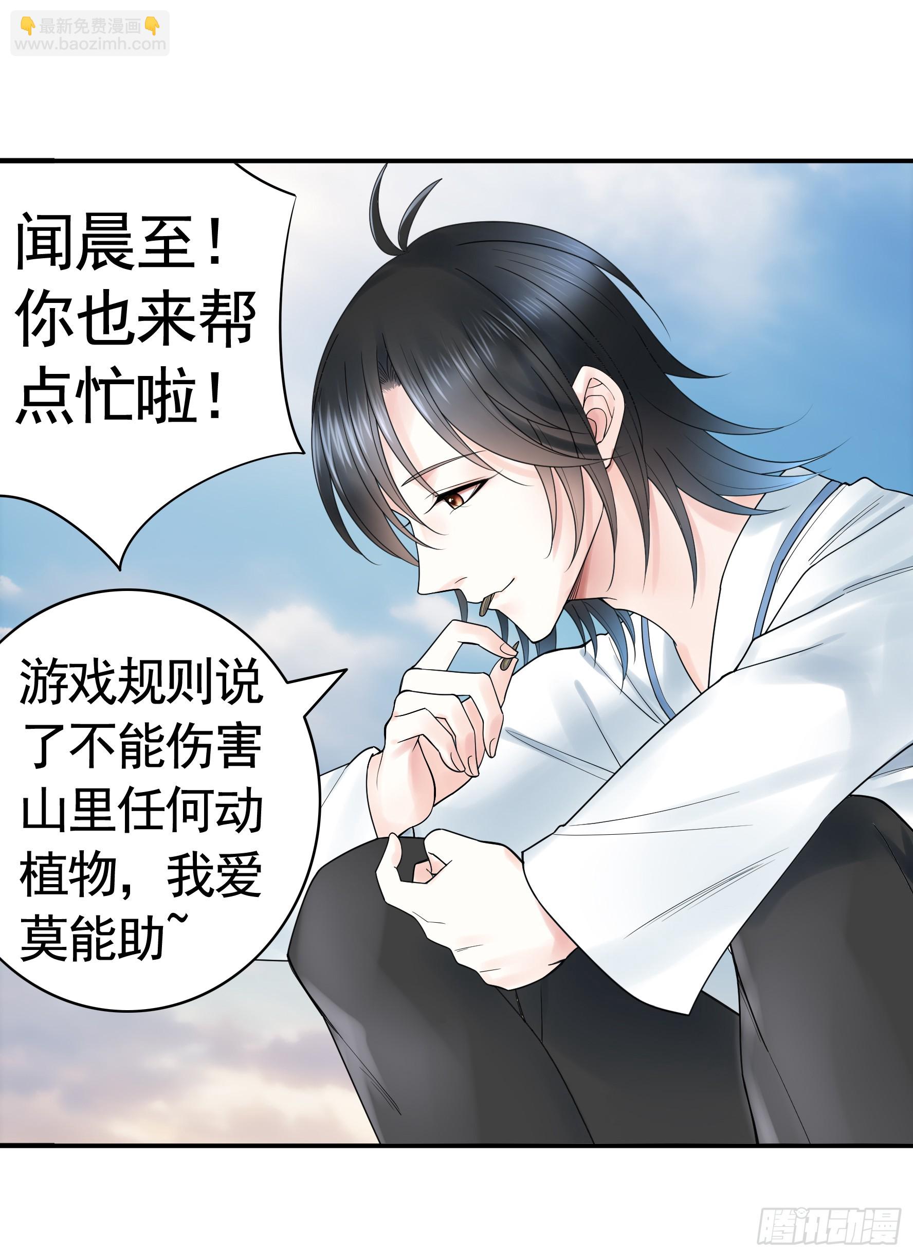 水上修罗场(1/2)-第36话