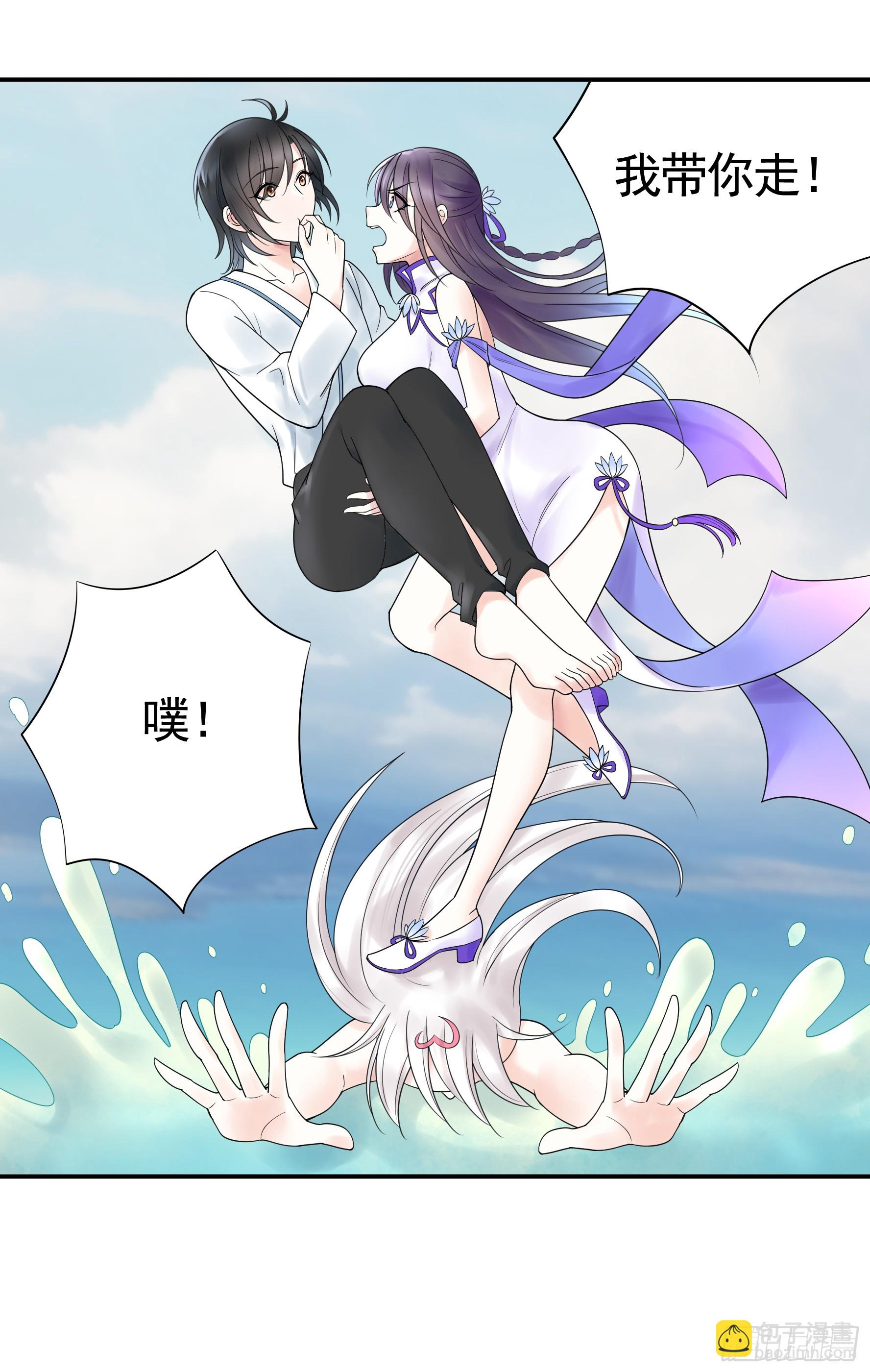 水上修罗场(1/2)-第36话