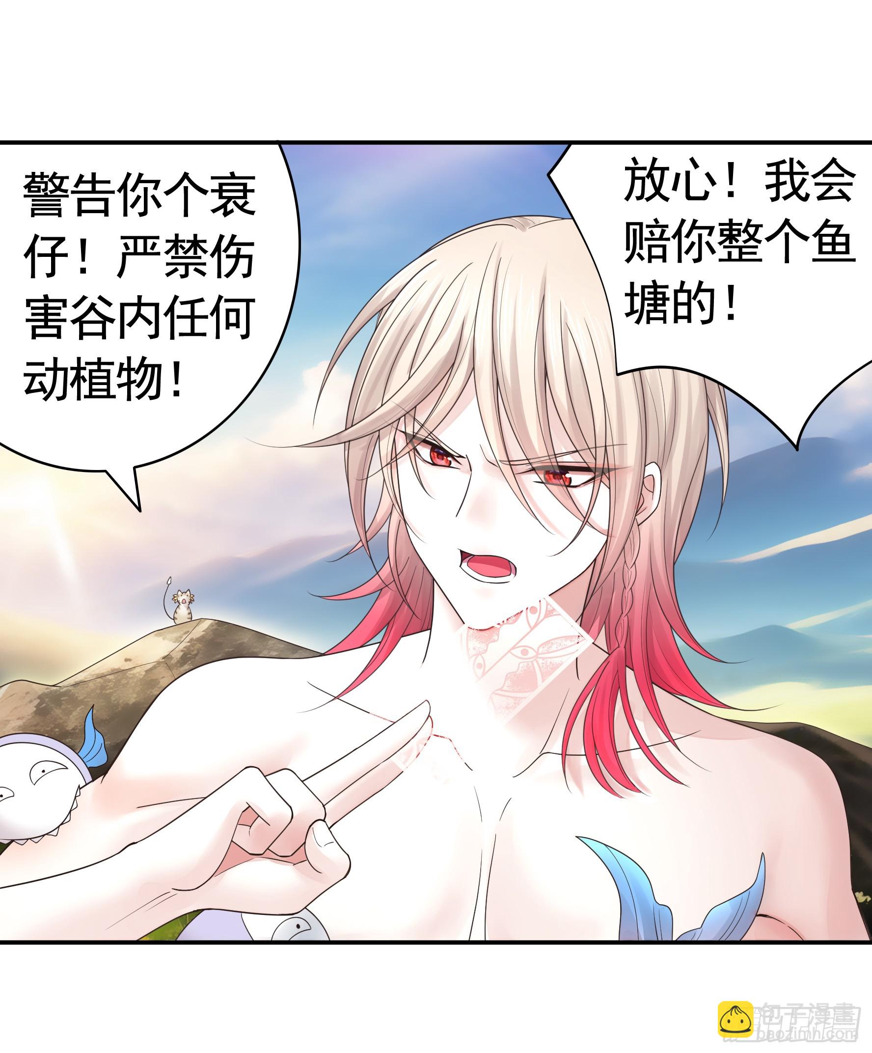 水上修罗场(1/2)-第36话