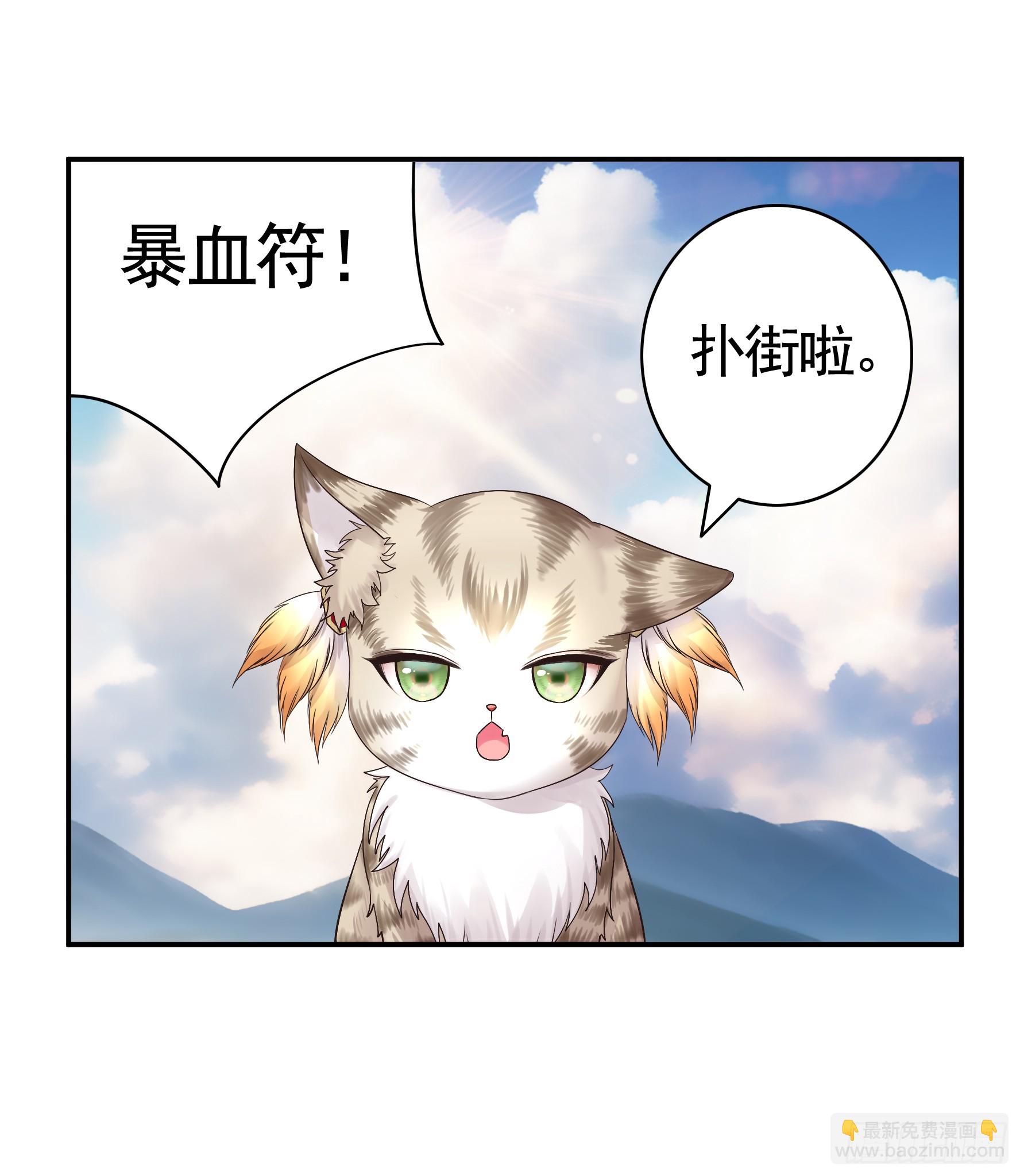 水上修罗场(1/2)-第36话
