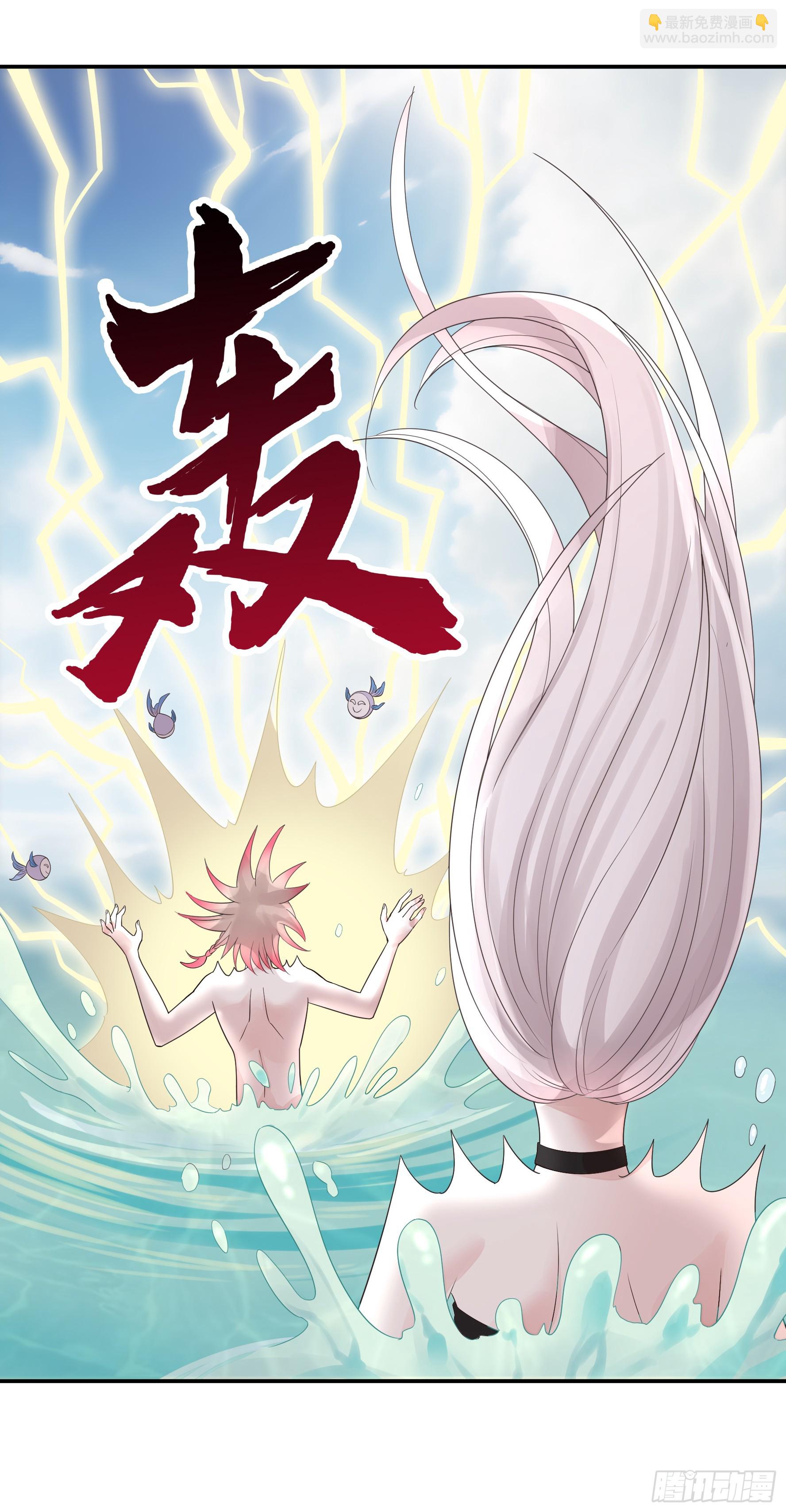 水上修罗场(1/2)-第36话