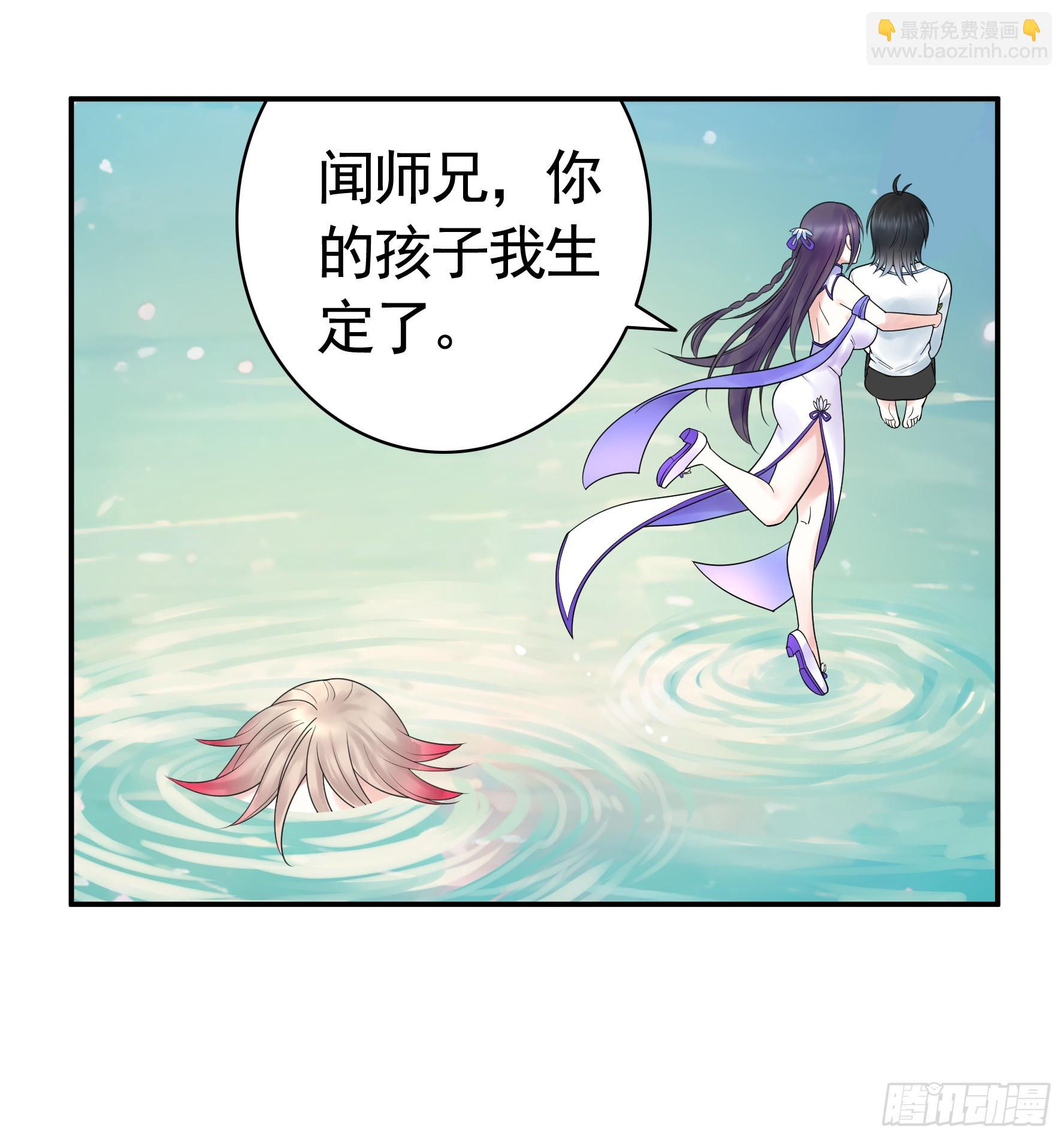 水上修罗场(1/2)-第36话