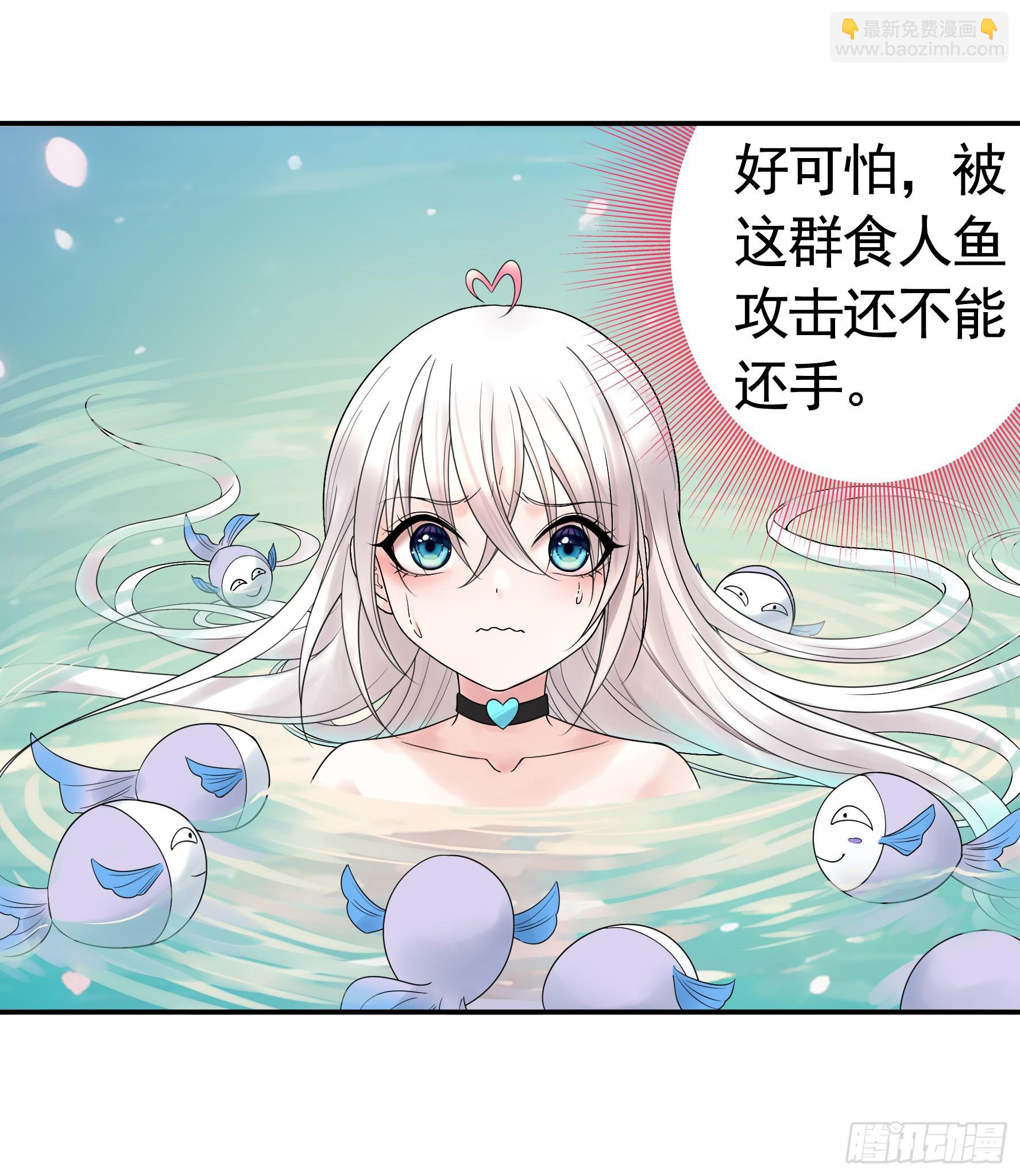 水上修罗场(1/2)-第36话
