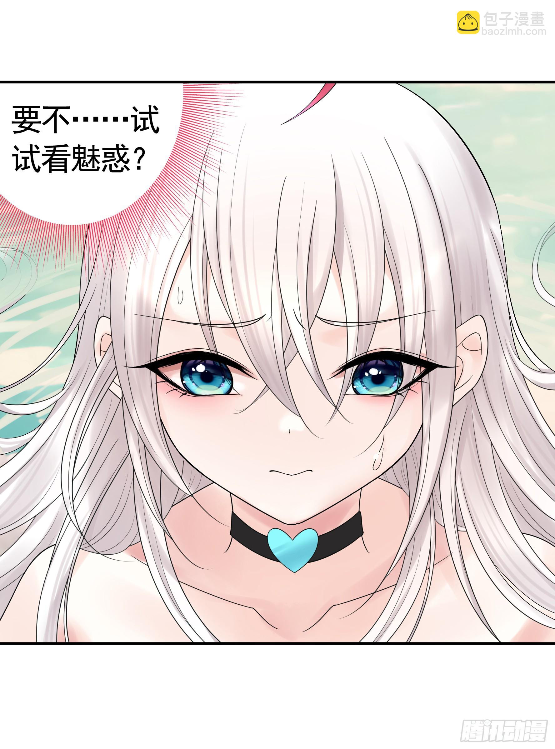 水上修罗场(1/2)-第36话