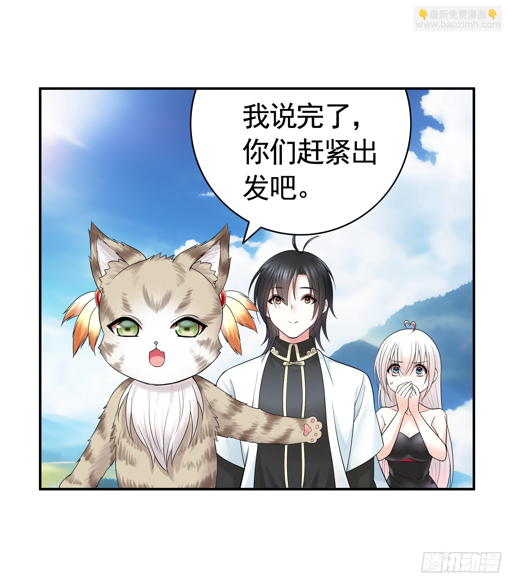 水上修罗场(1/2)-第36话