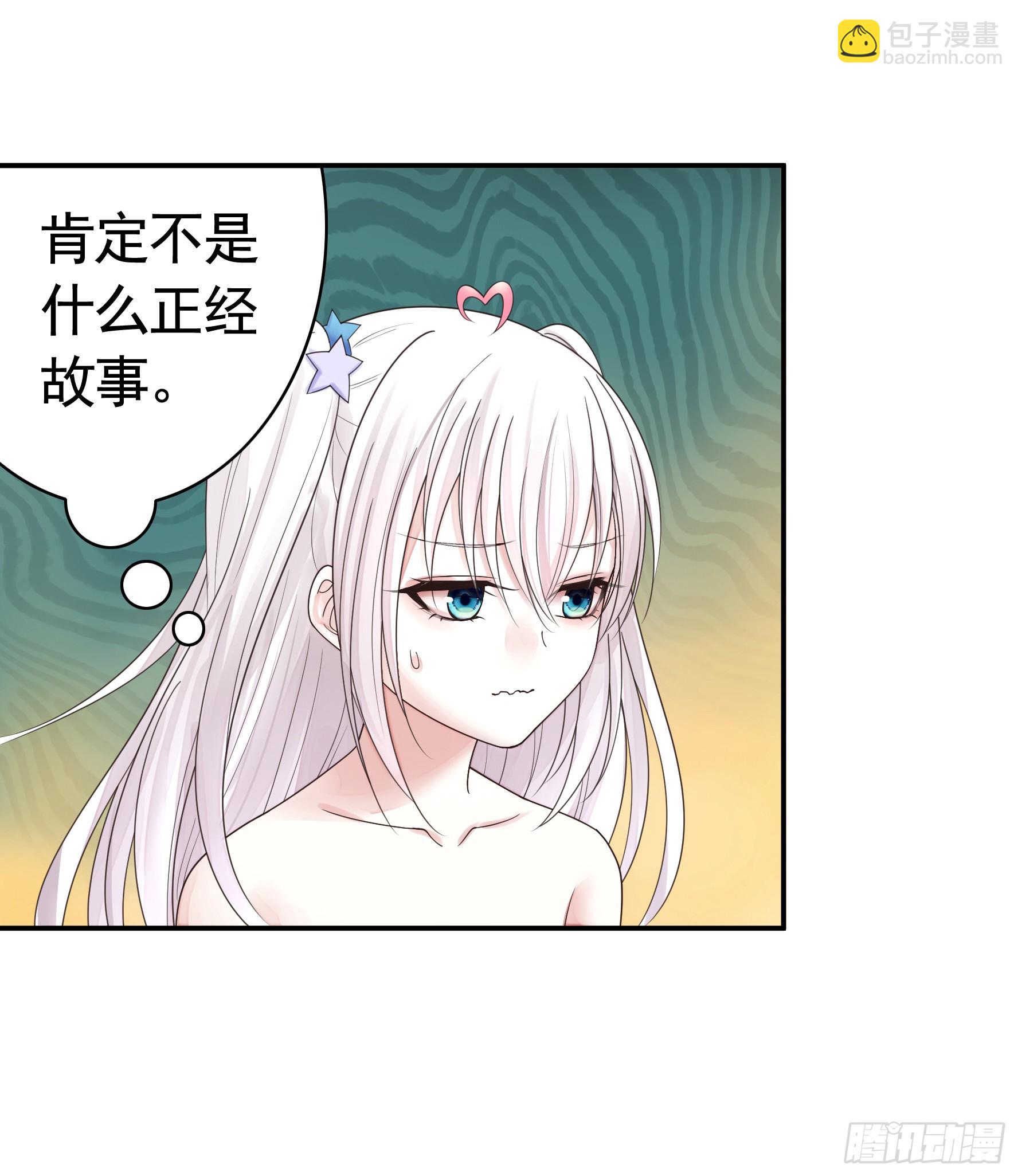 正邪对抗(1/2)-第38话