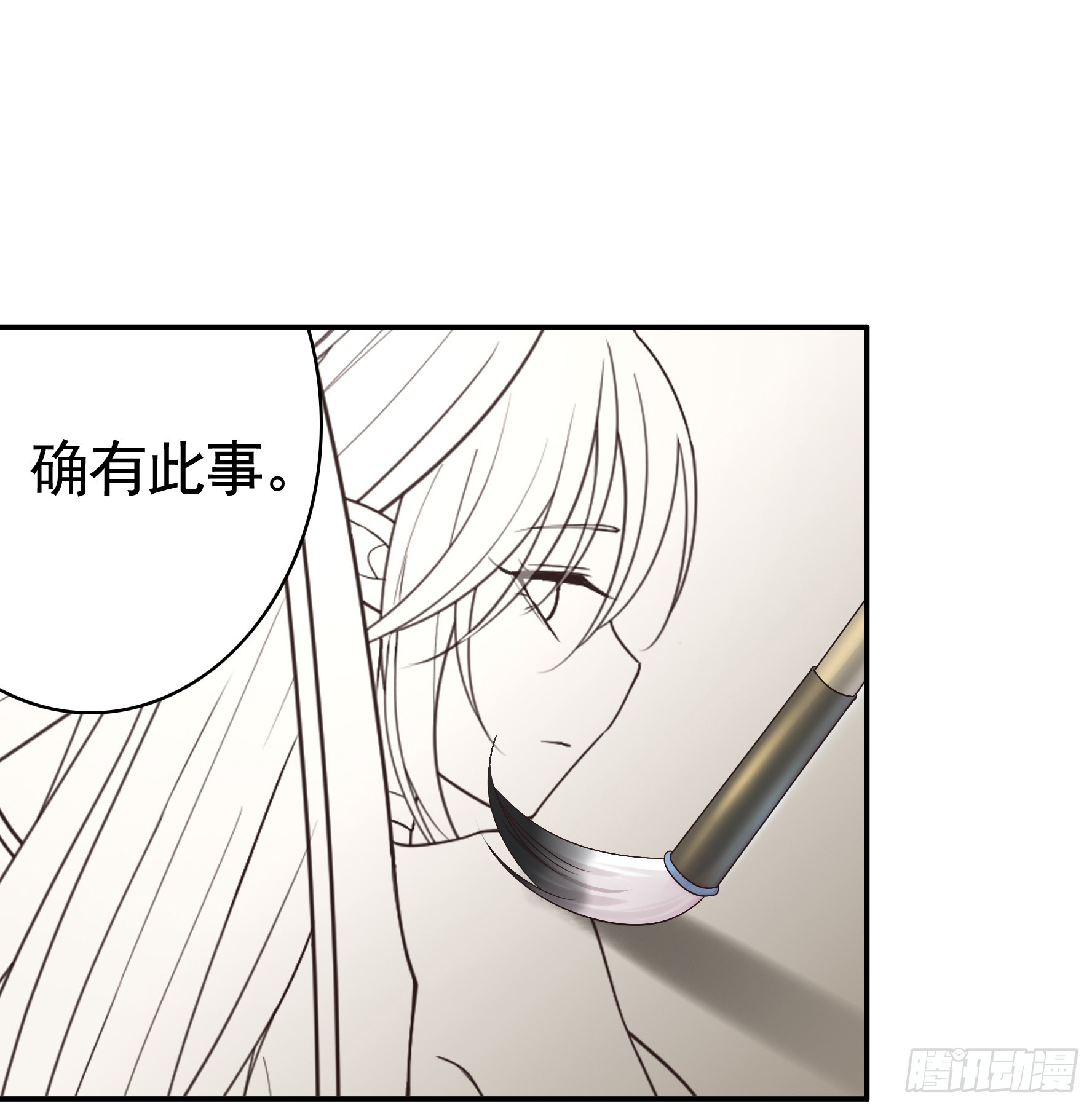 正邪对抗(1/2)-第38话