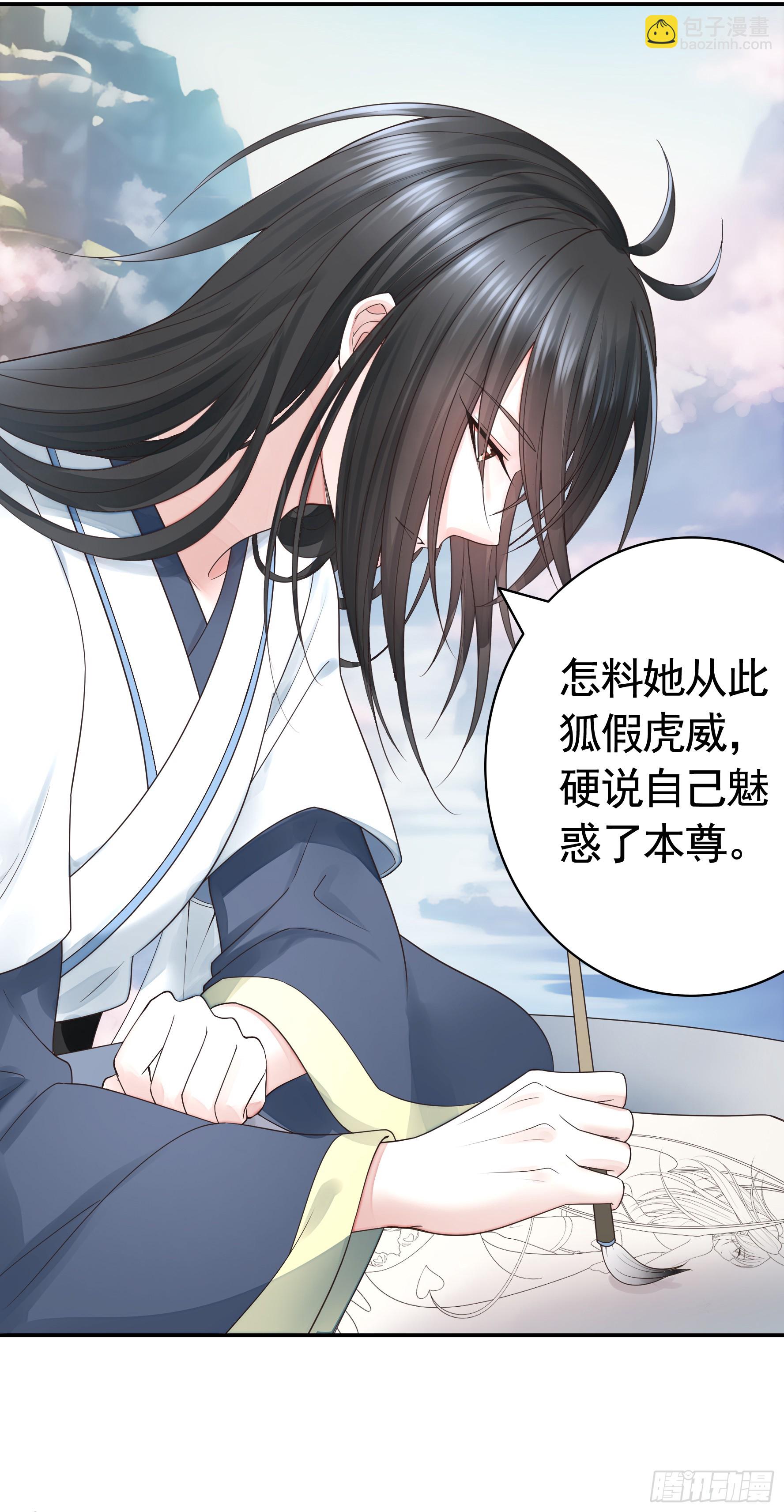正邪对抗(1/2)-第38话