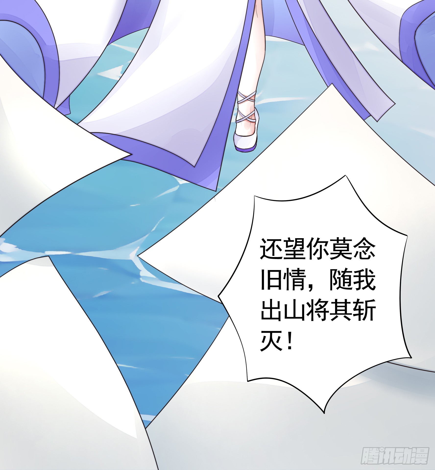 正邪对抗(1/2)-第38话