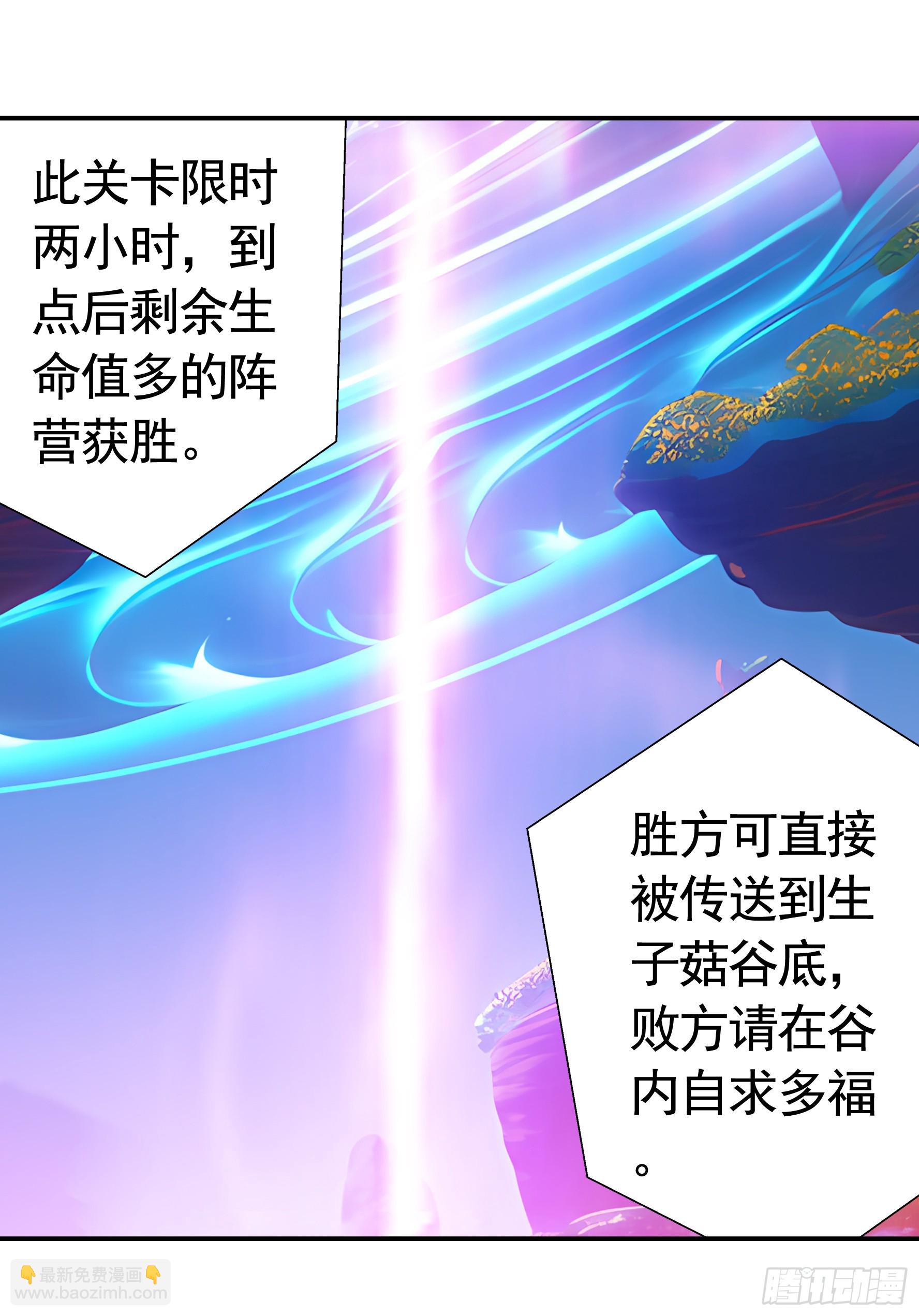 正邪对抗(1/2)-第38话