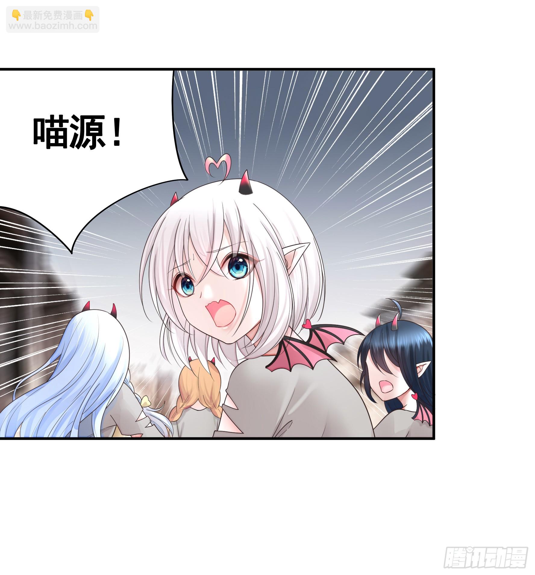 再多喜欢我一点(1/2)-第40话